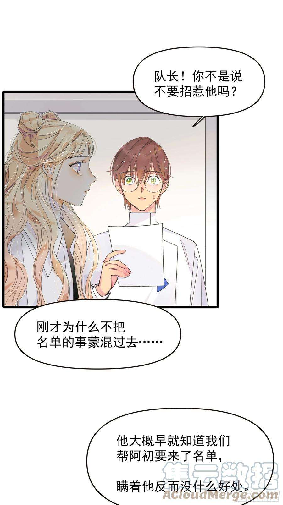 种子与十日十夜过保护