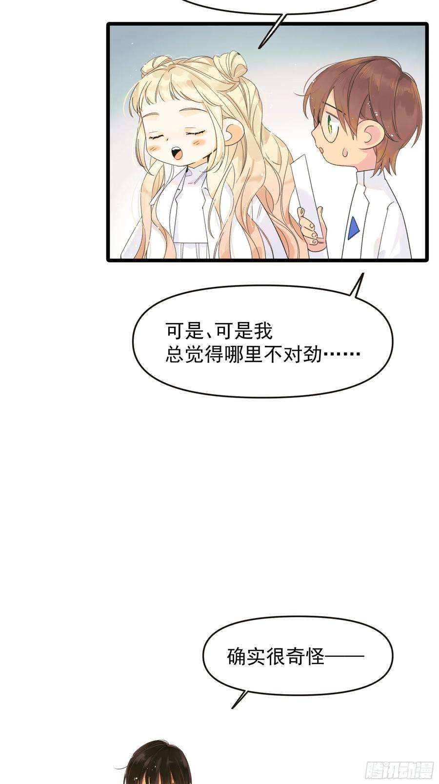 种子与十日十夜过保护