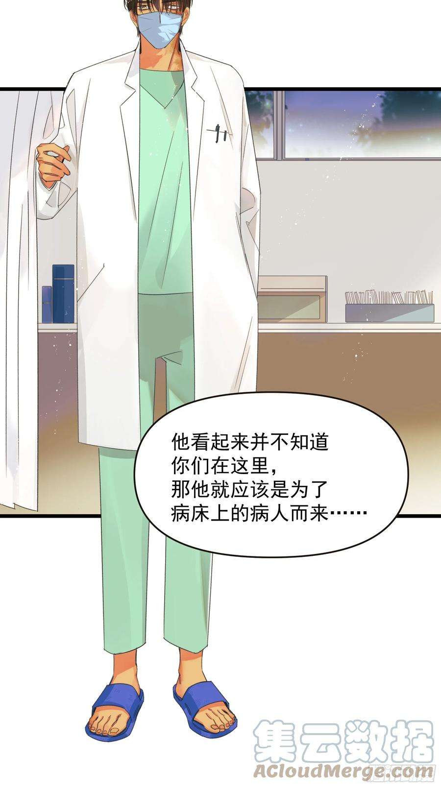 种子与十日十夜过保护