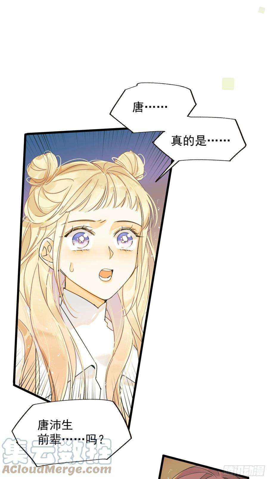 种子与十日十夜过保护
