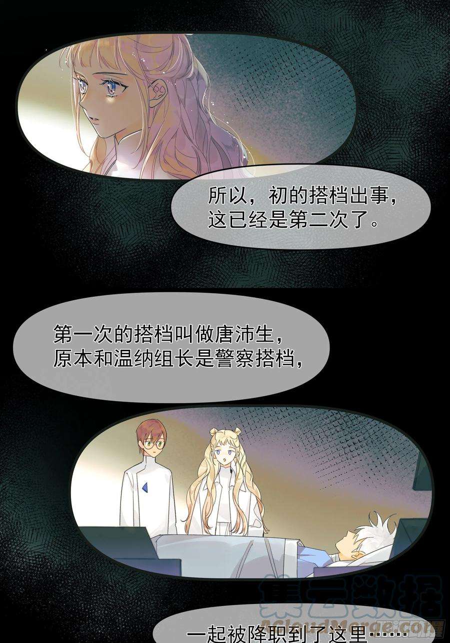 种子与十日十夜过保护