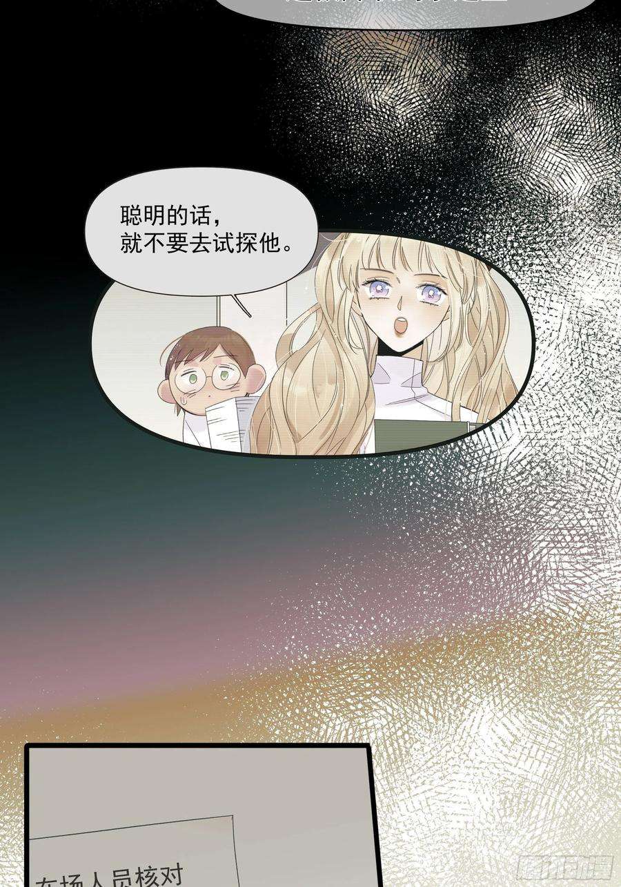种子与十日十夜过保护