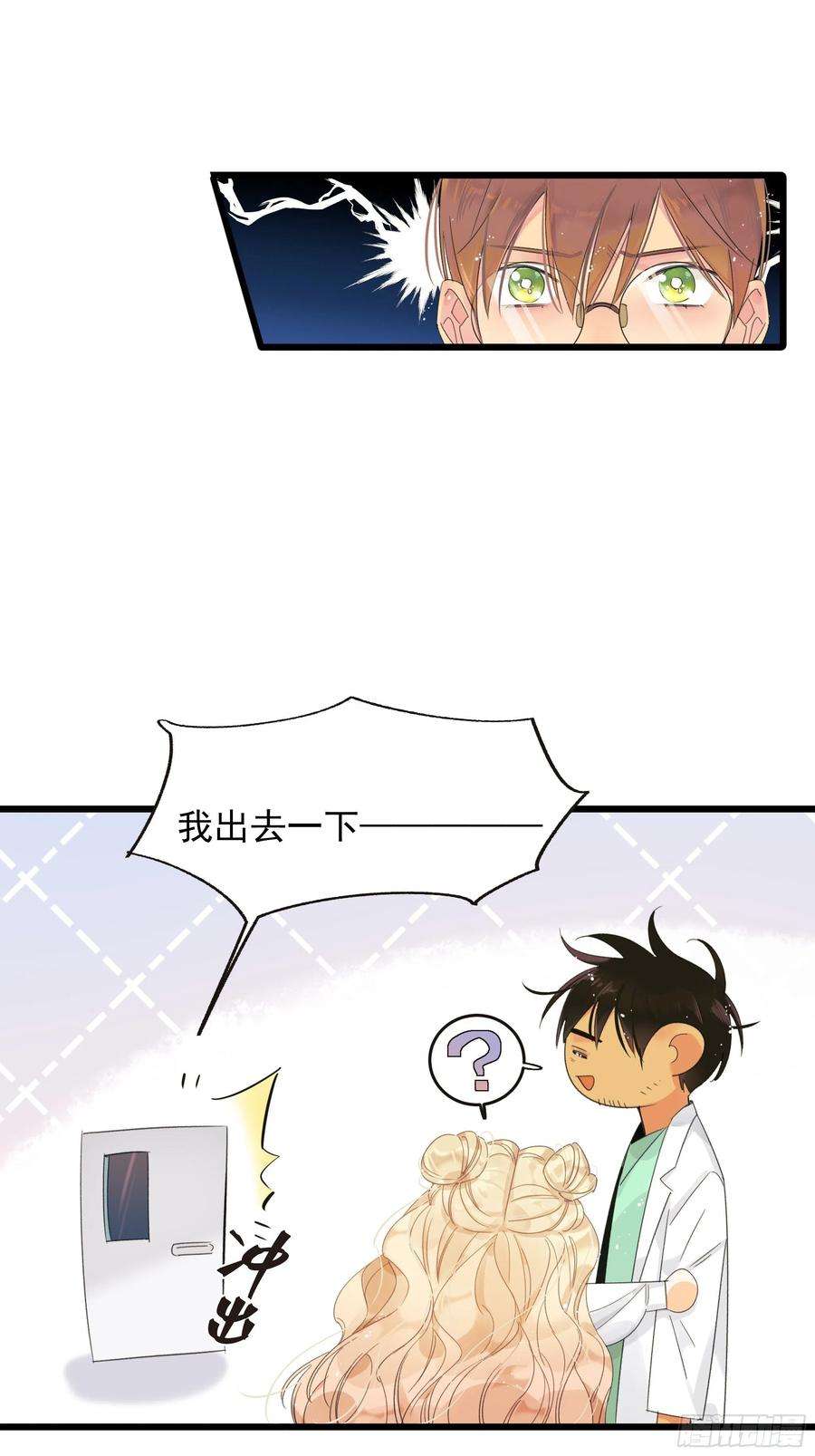 种子与十日十夜过保护