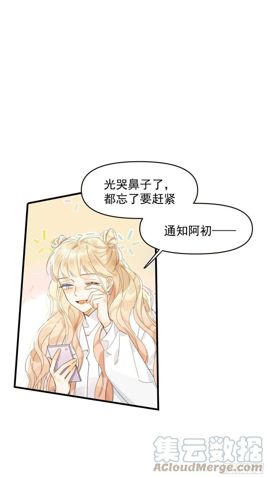 种子与十日十夜过保护
