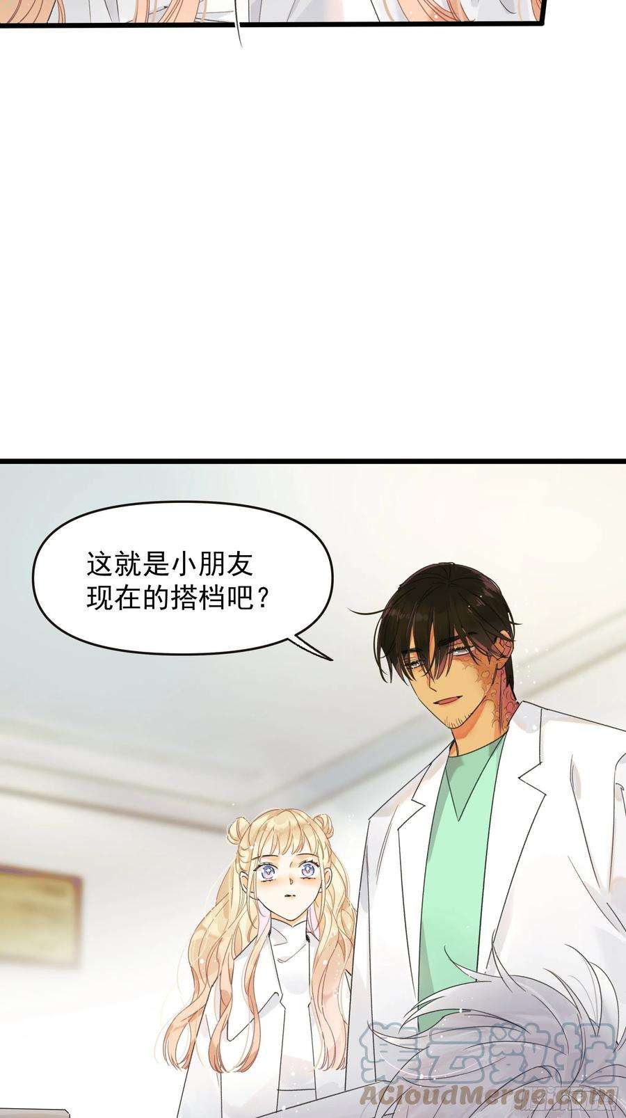 种子与十日十夜过保护
