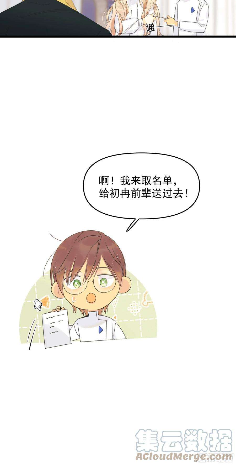 种子与十日十夜过保护