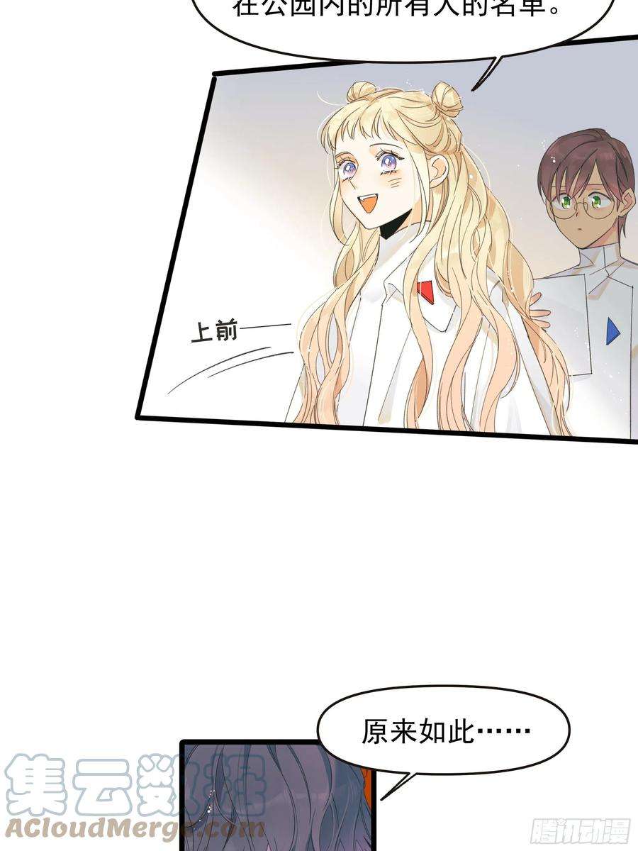 种子与十日十夜过保护