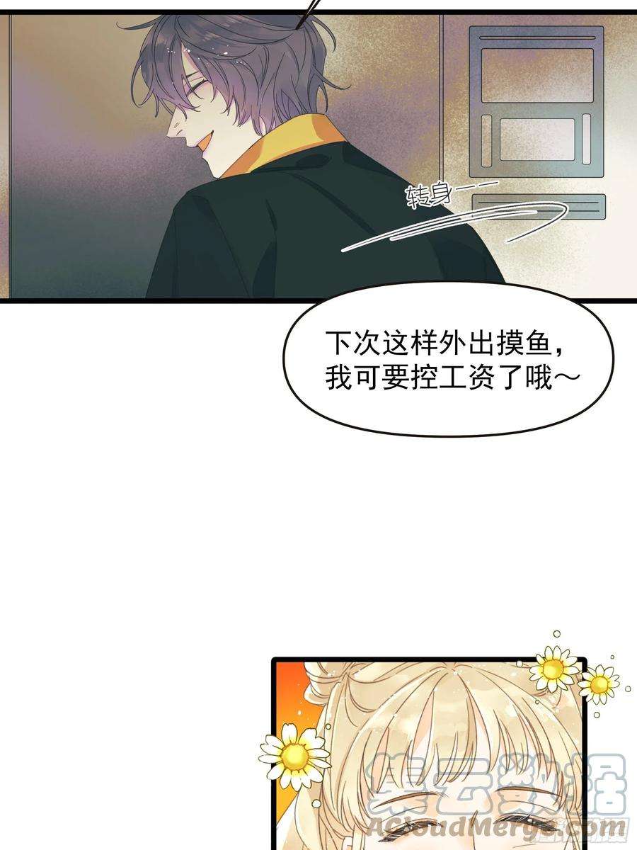 种子与十日十夜过保护