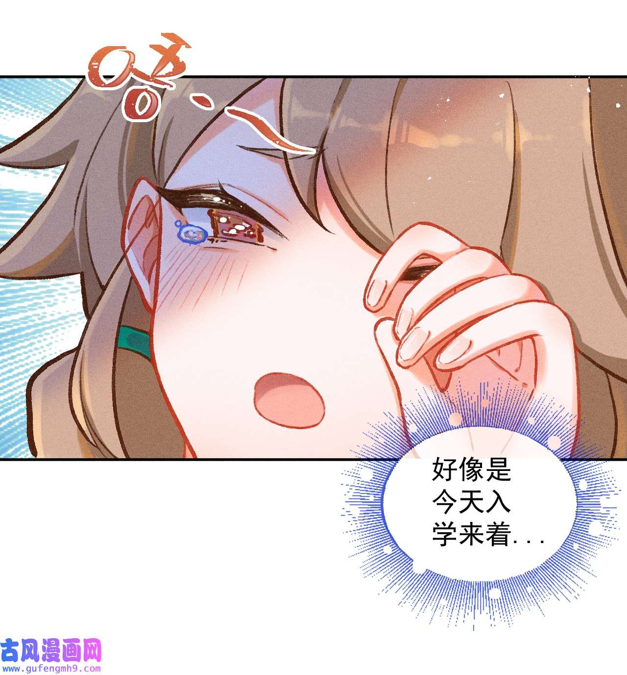 百工灵第1话 读贤街的好消息