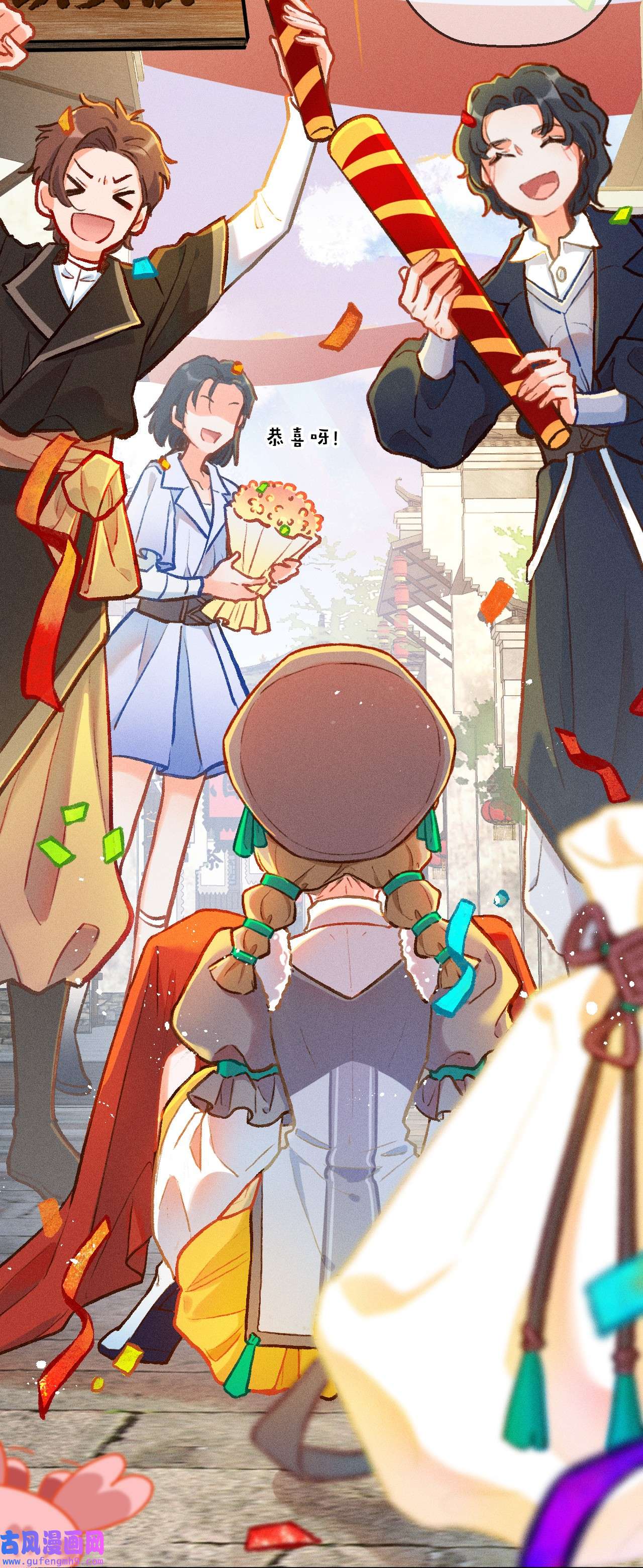 百工灵第1话 读贤街的好消息