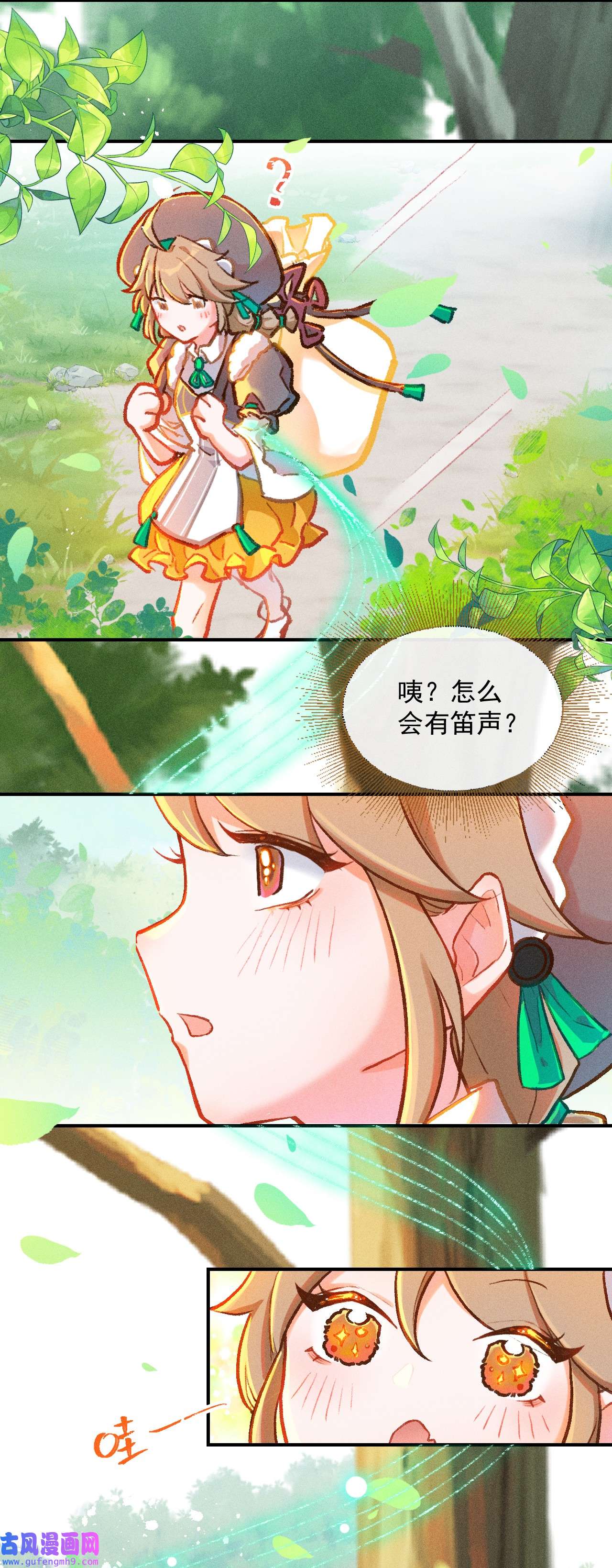 百工灵第1话 读贤街的好消息