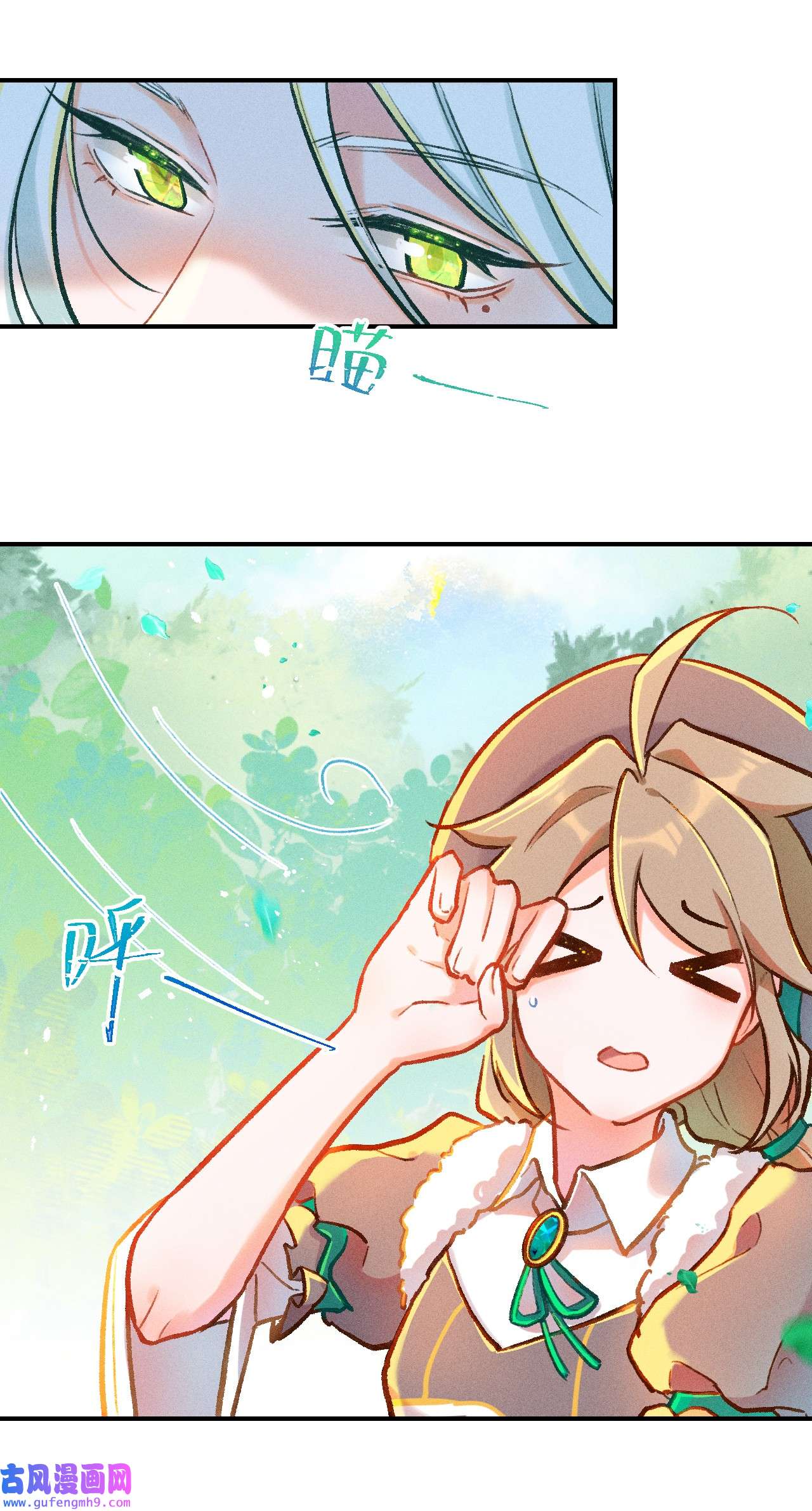 百工灵第1话 读贤街的好消息