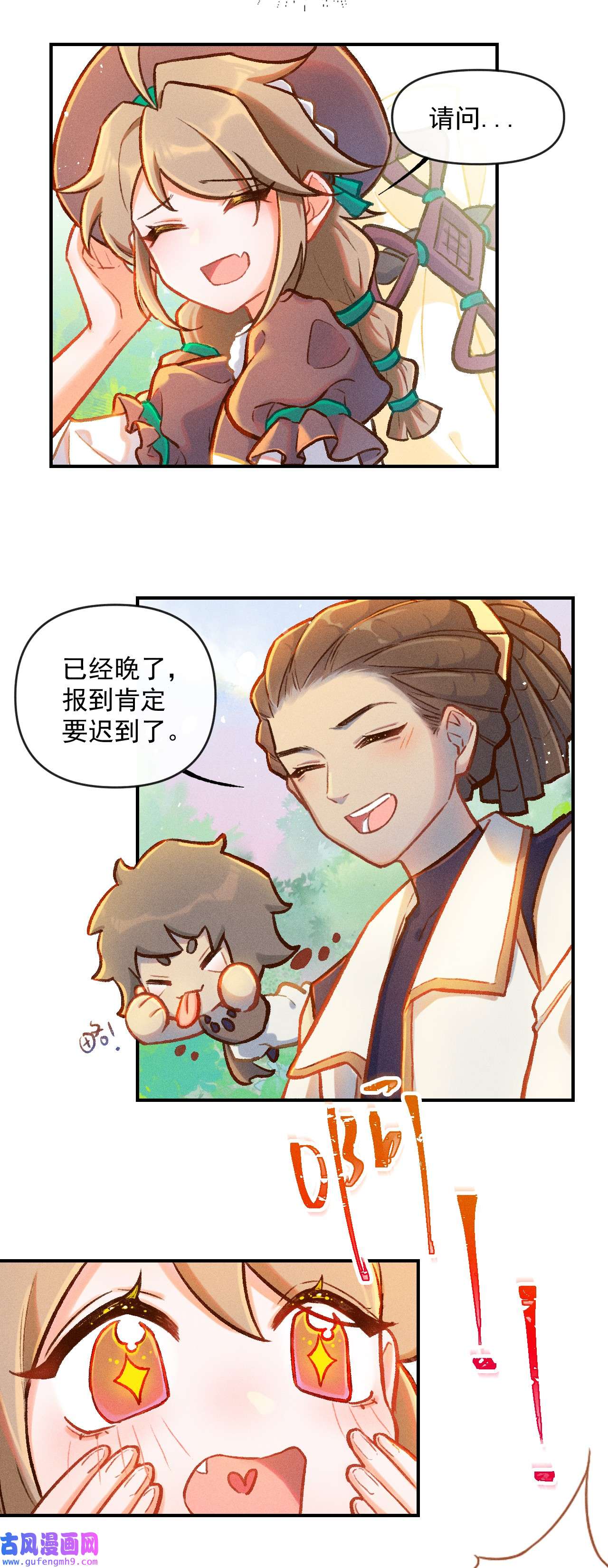 百工灵第1话 读贤街的好消息
