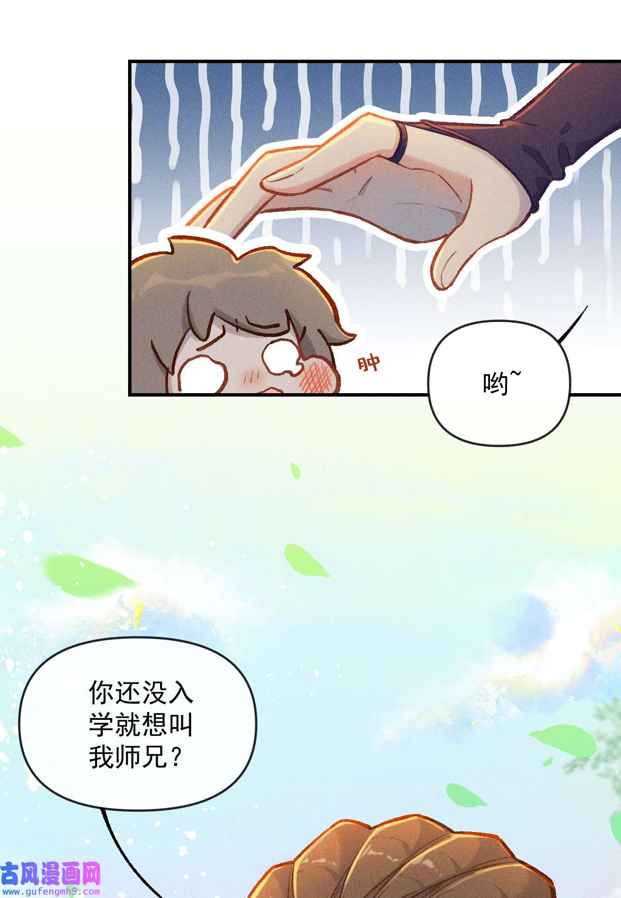 百工灵第1话 读贤街的好消息