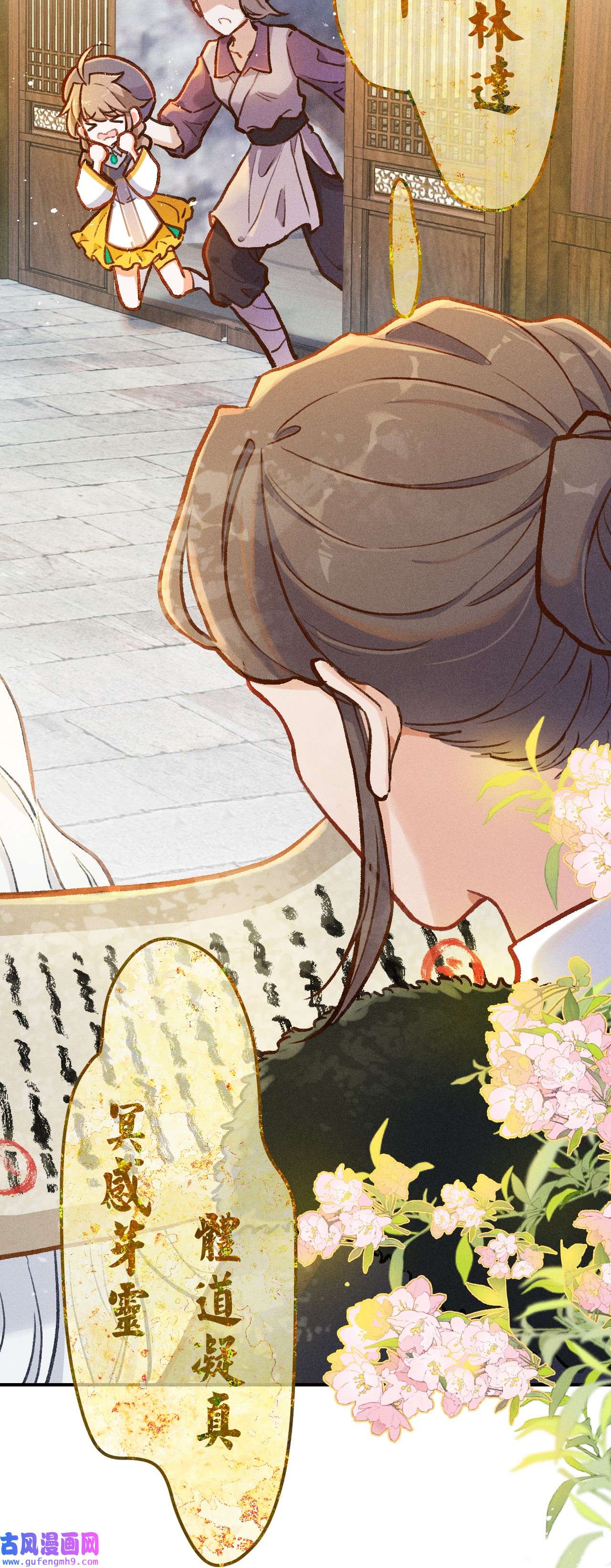 百工灵第1话 读贤街的好消息