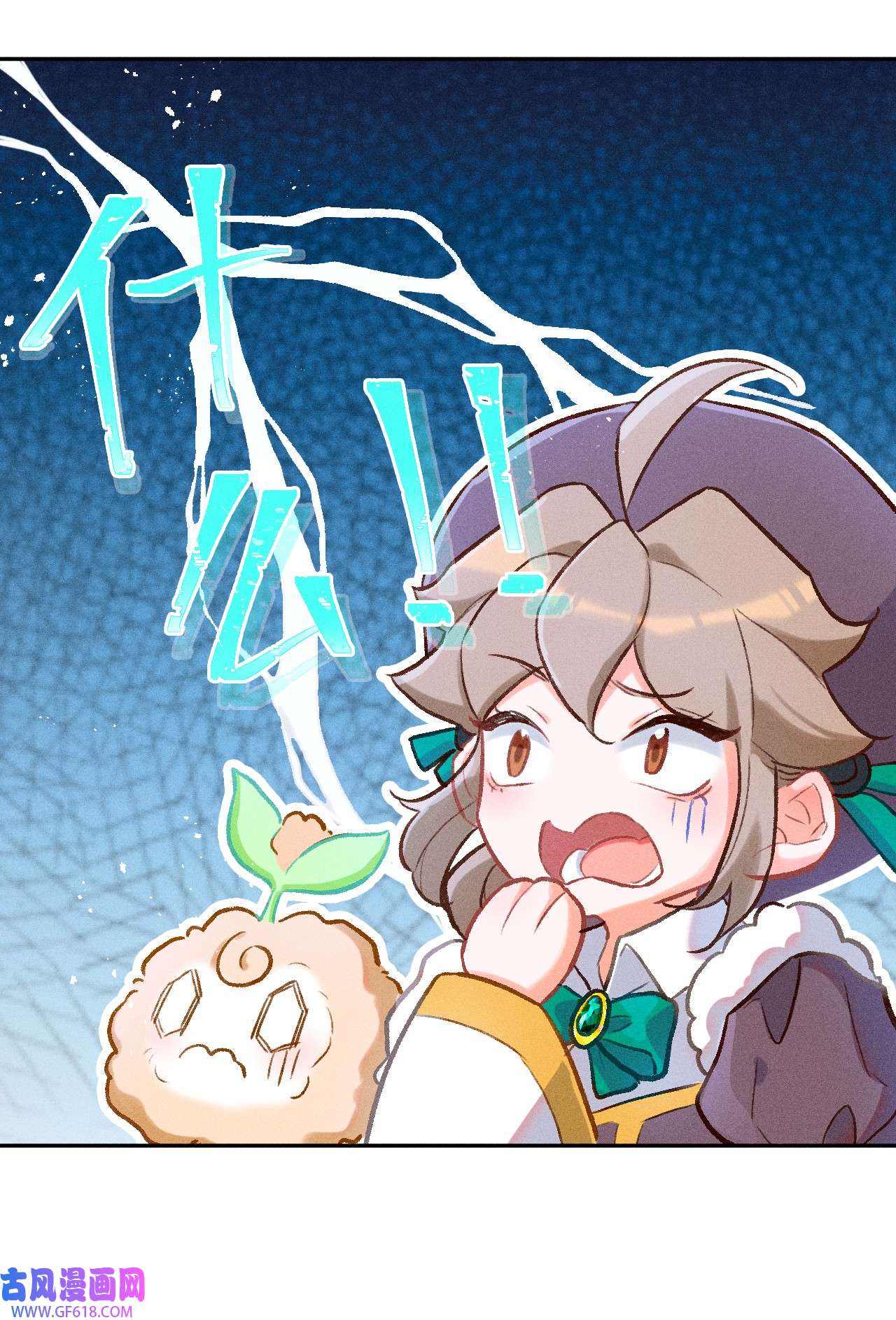 百工灵第11话 逃学奇遇