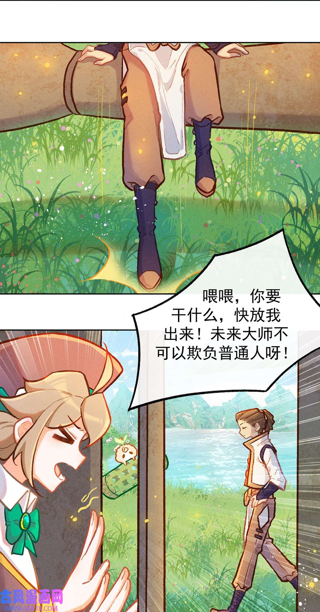 百工灵第11话 逃学奇遇