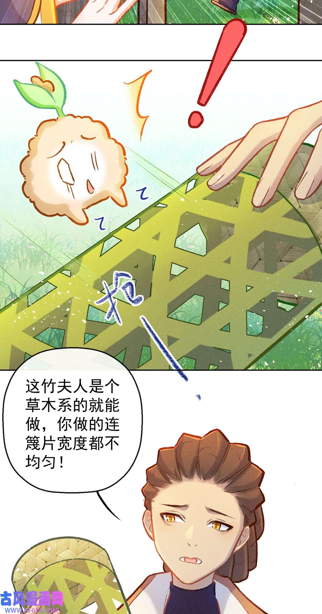 百工灵第11话 逃学奇遇
