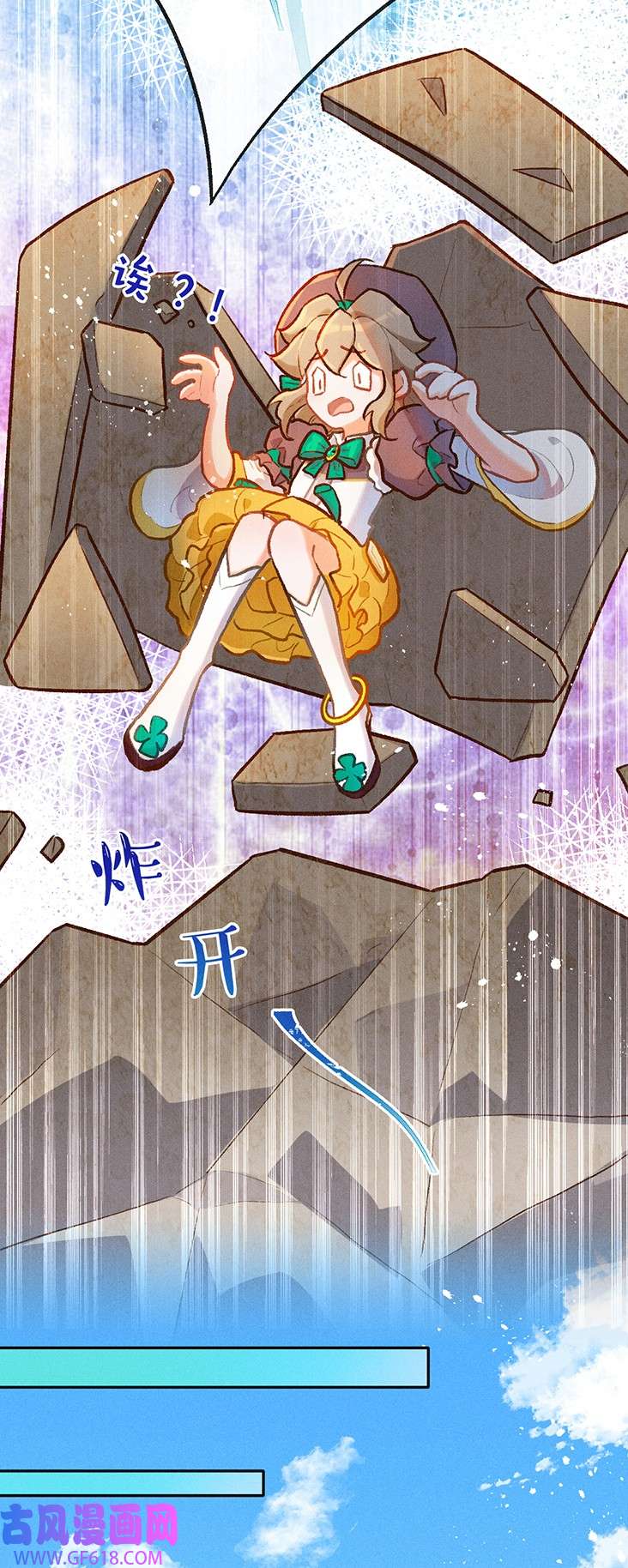 百工灵第11话 逃学奇遇
