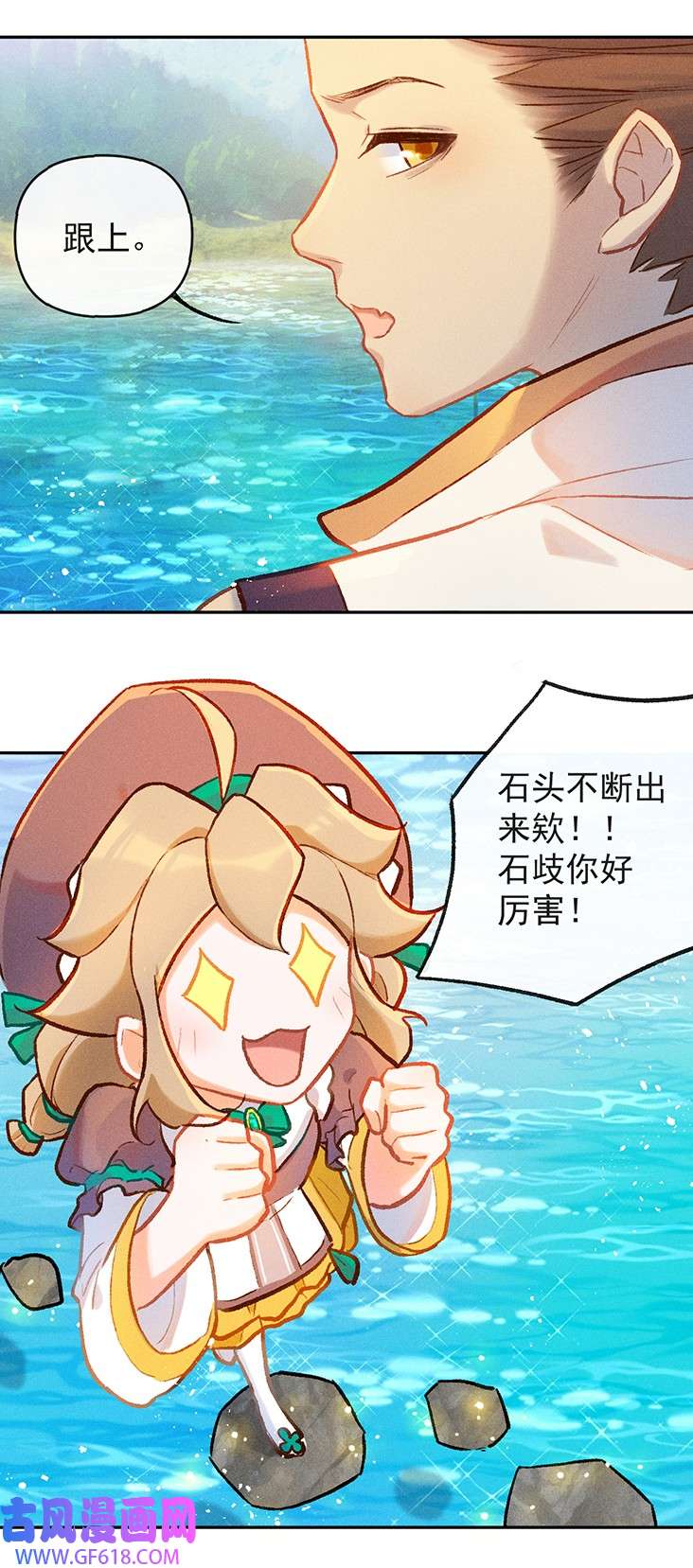 百工灵第11话 逃学奇遇