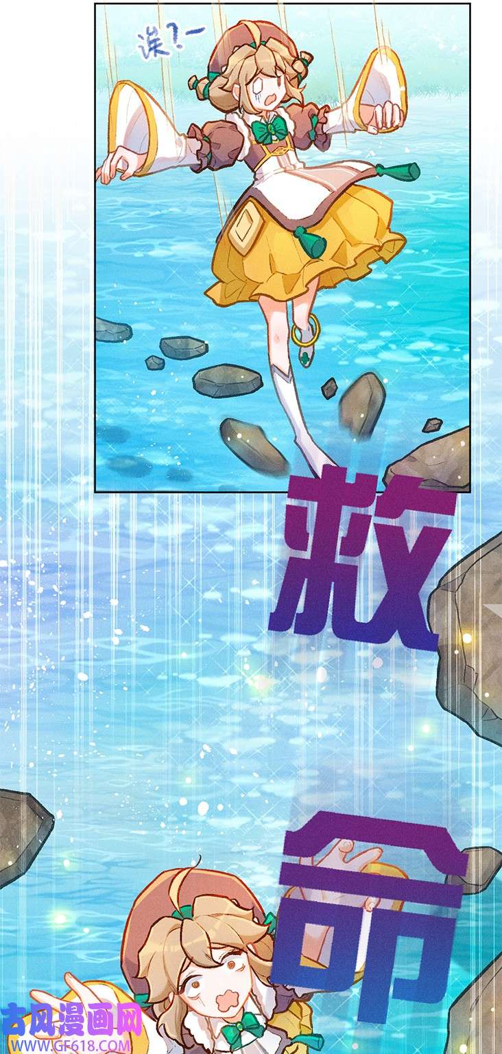 百工灵第11话 逃学奇遇
