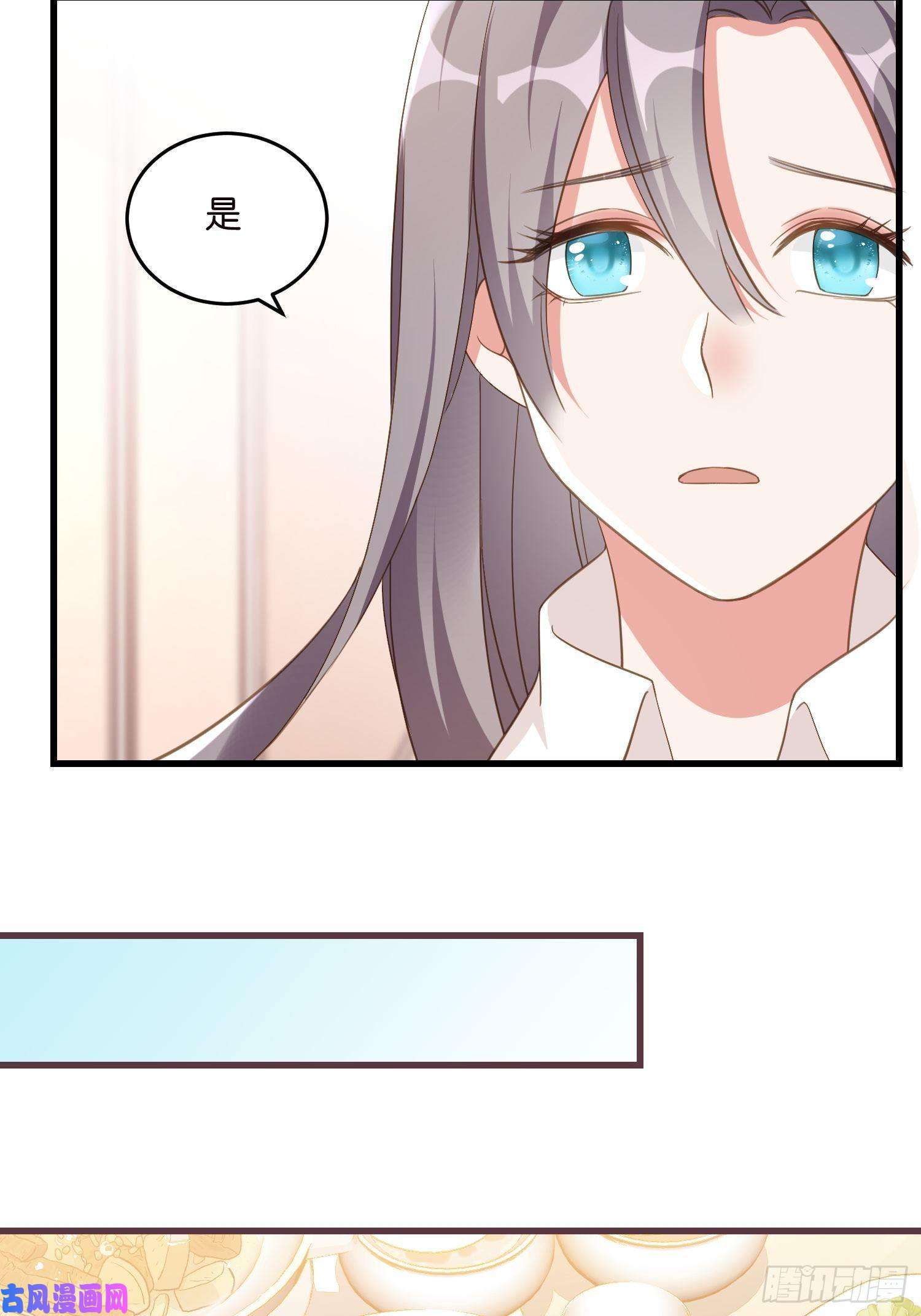 宋先生请冷静02 泥足深陷