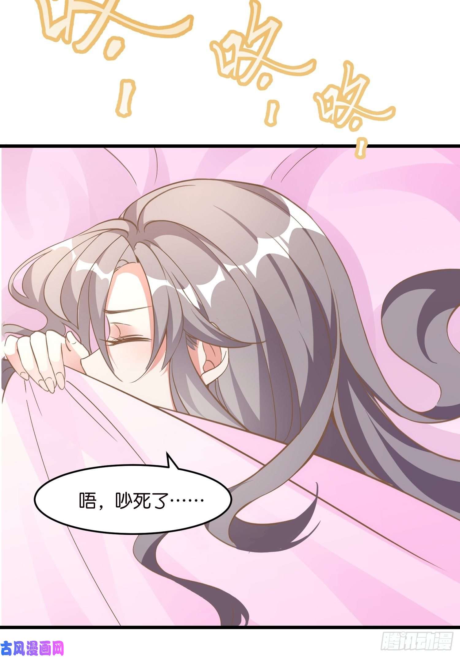 宋先生请冷静03 我穿到了游戏里