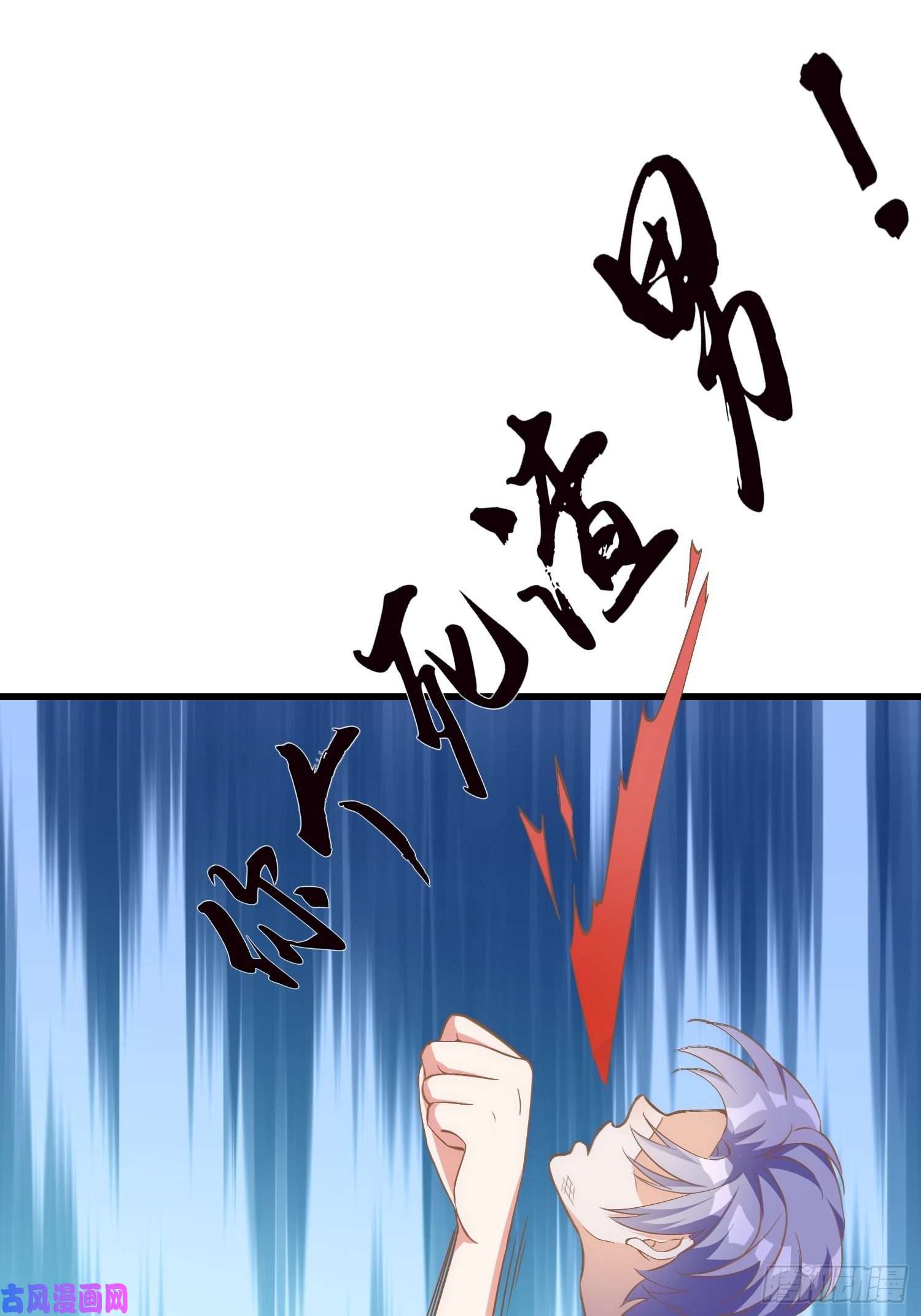 宋先生请冷静03 我穿到了游戏里