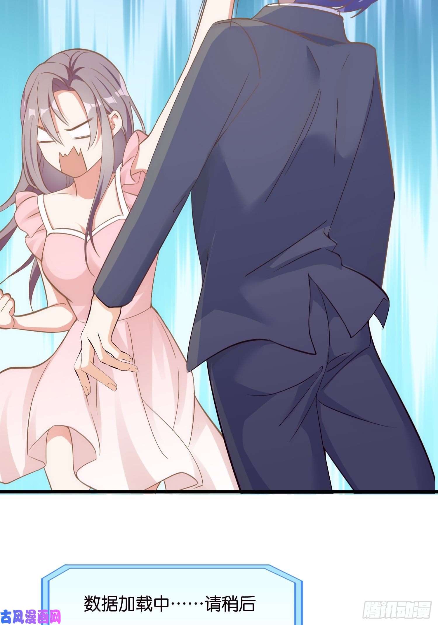 宋先生请冷静03 我穿到了游戏里