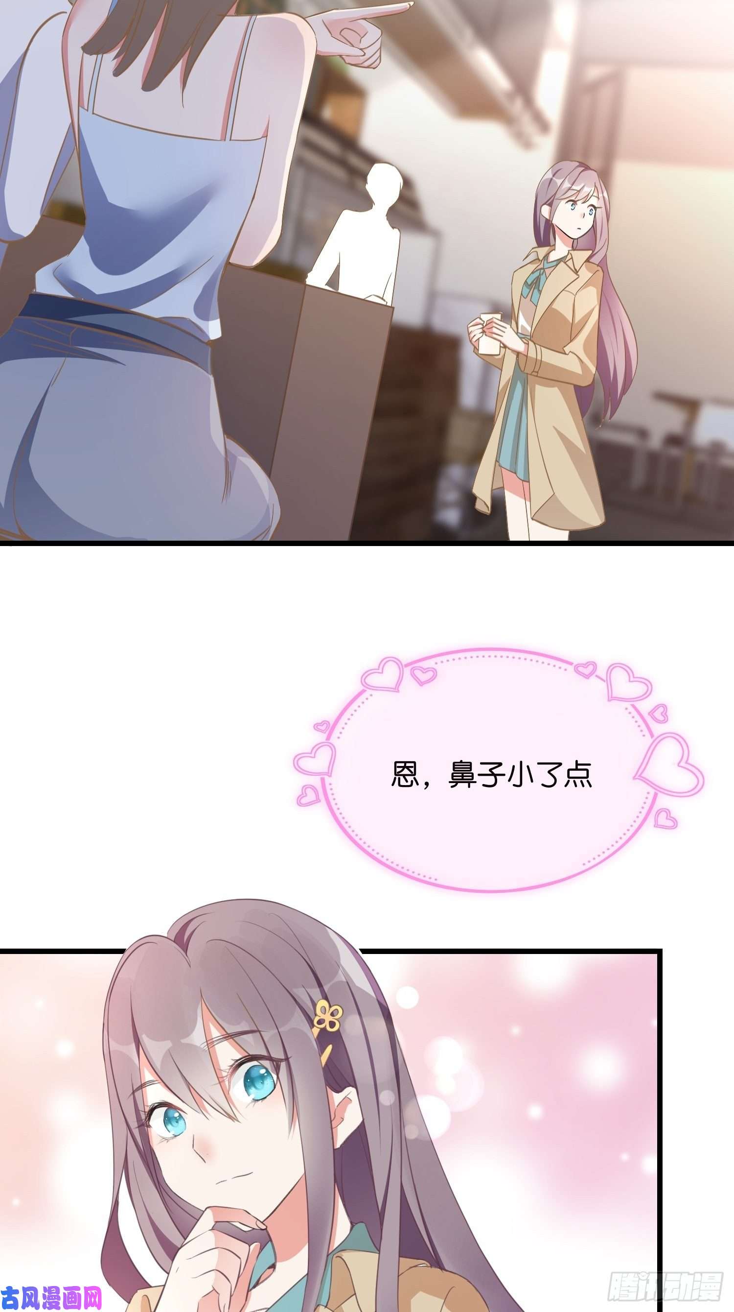 宋先生请冷静03 我穿到了游戏里