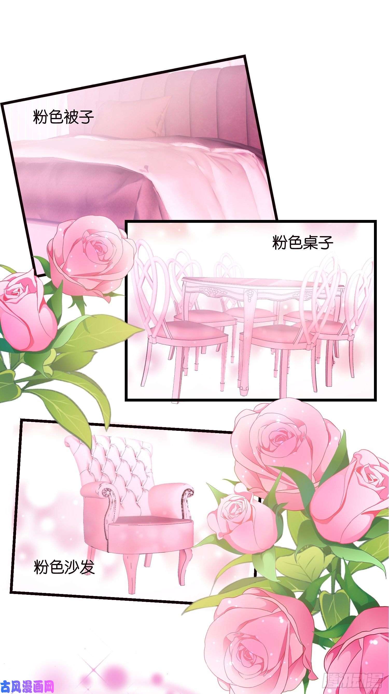 宋先生请冷静03 我穿到了游戏里