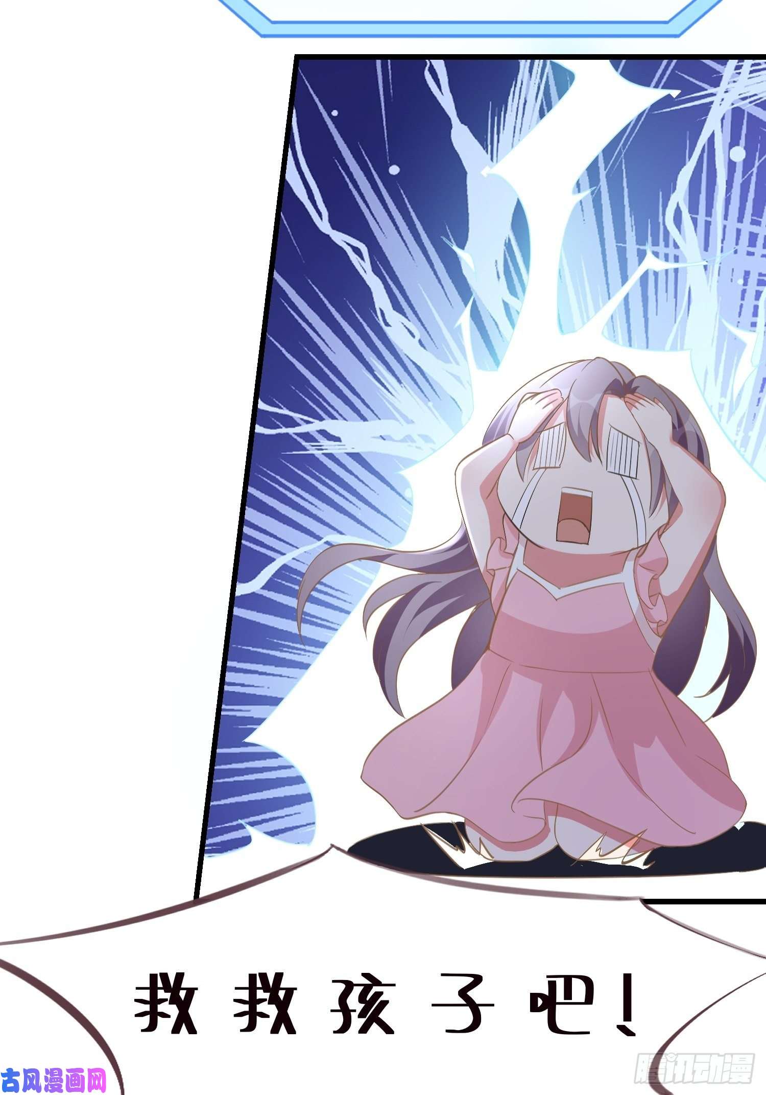 宋先生请冷静03 我穿到了游戏里