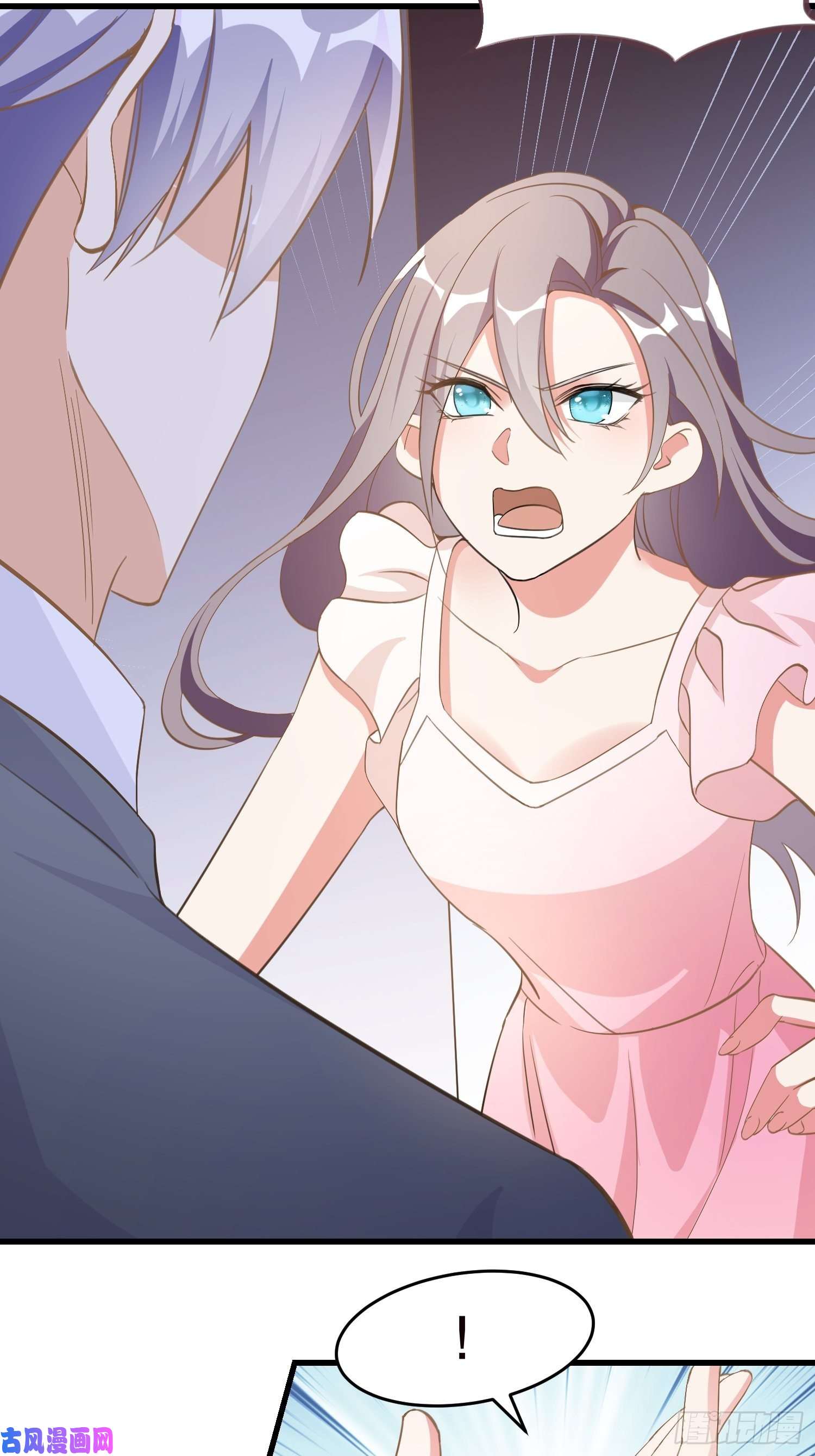 宋先生请冷静03 我穿到了游戏里