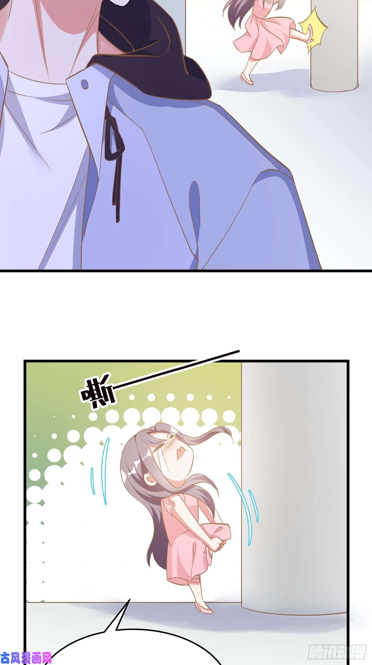 宋先生请冷静03 我穿到了游戏里