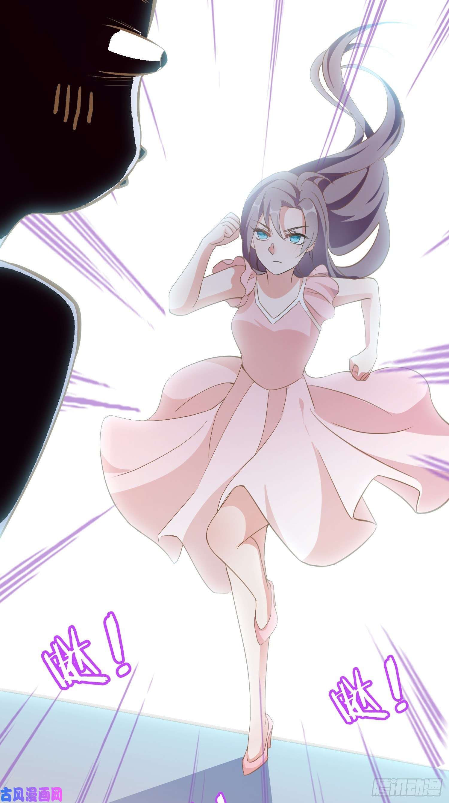 宋先生请冷静03 我穿到了游戏里