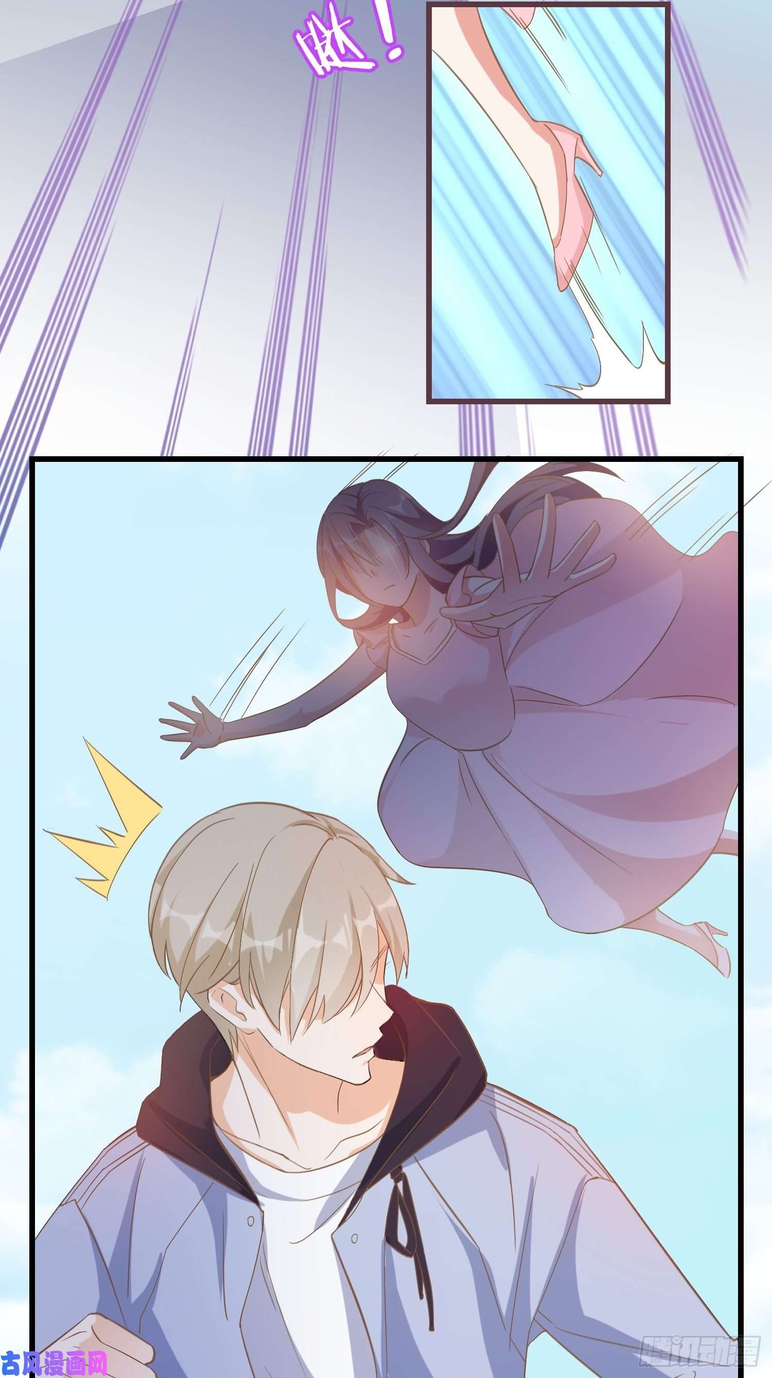 宋先生请冷静03 我穿到了游戏里