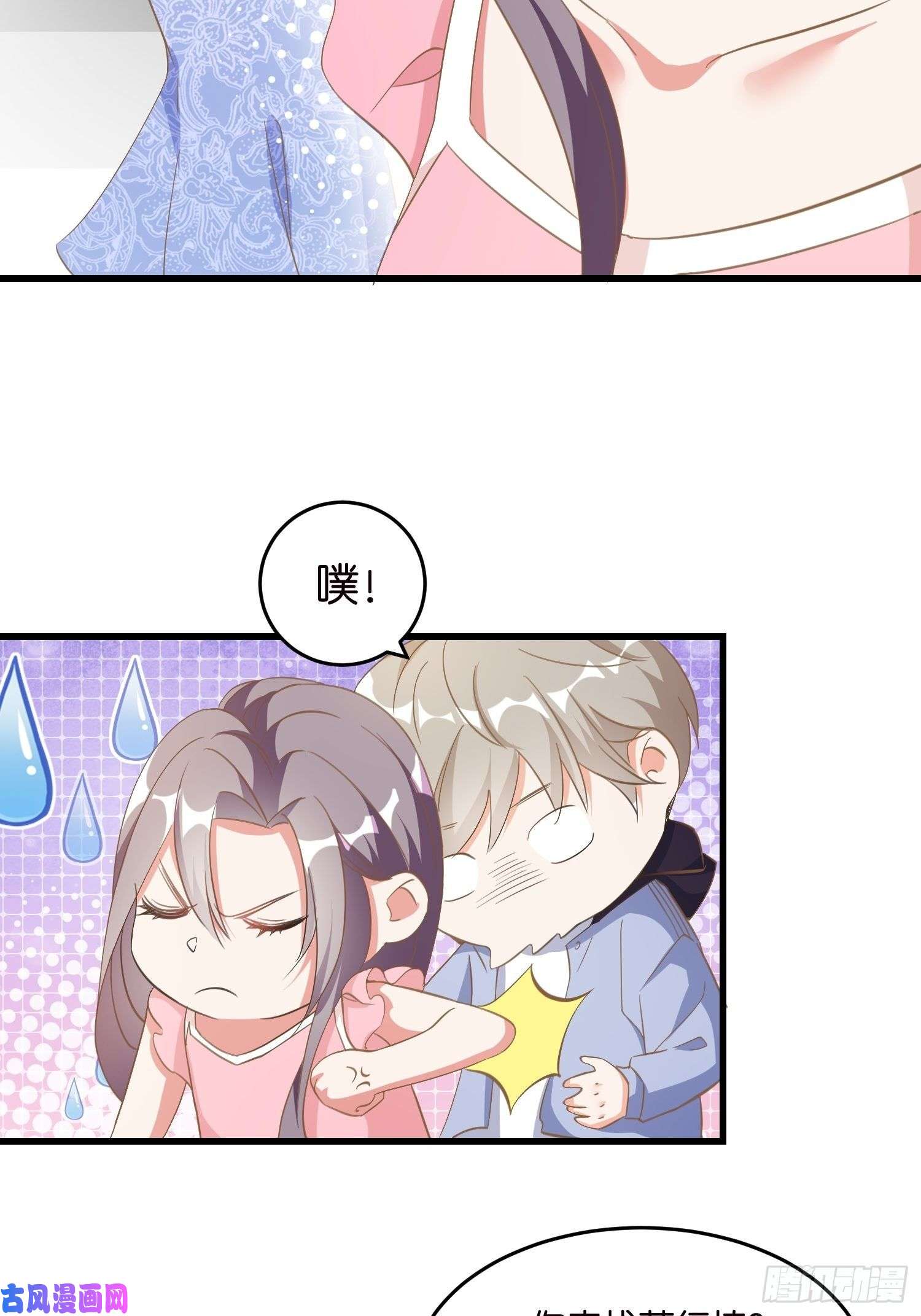 宋先生请冷静03 我穿到了游戏里