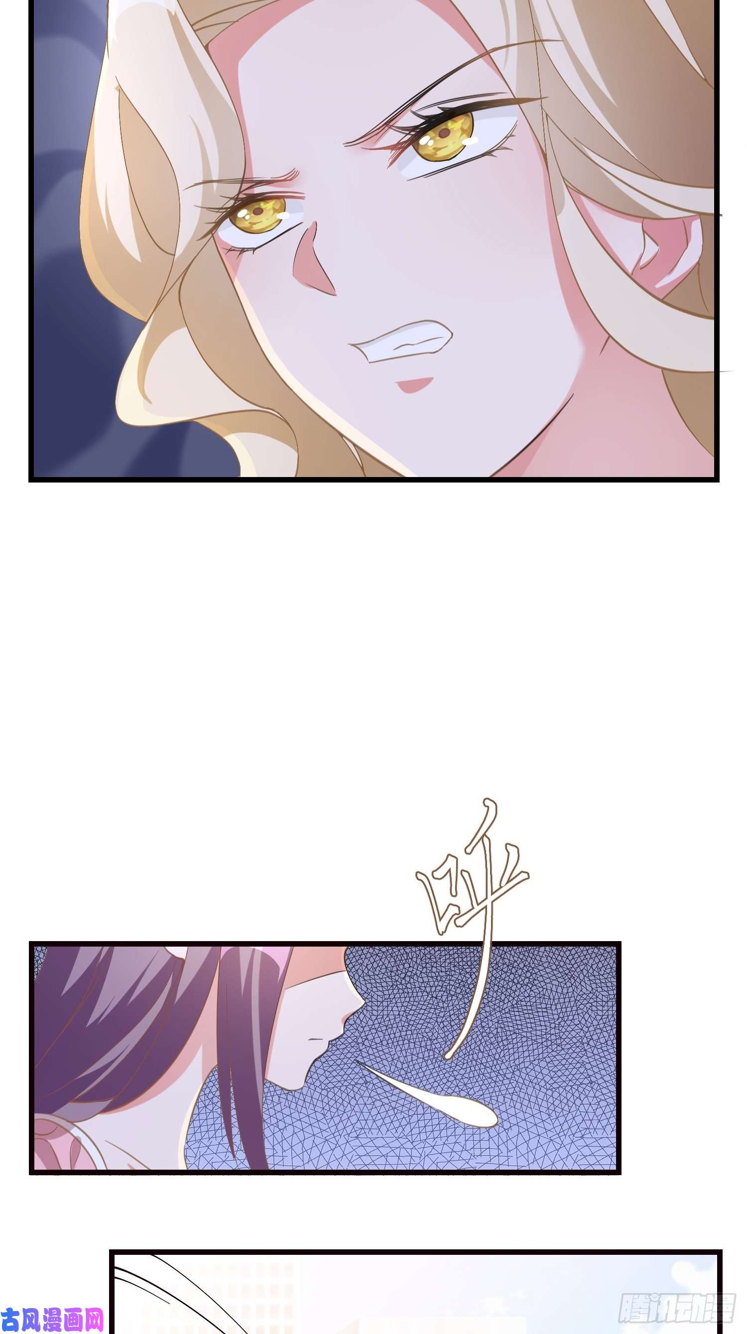 宋先生请冷静03 我穿到了游戏里