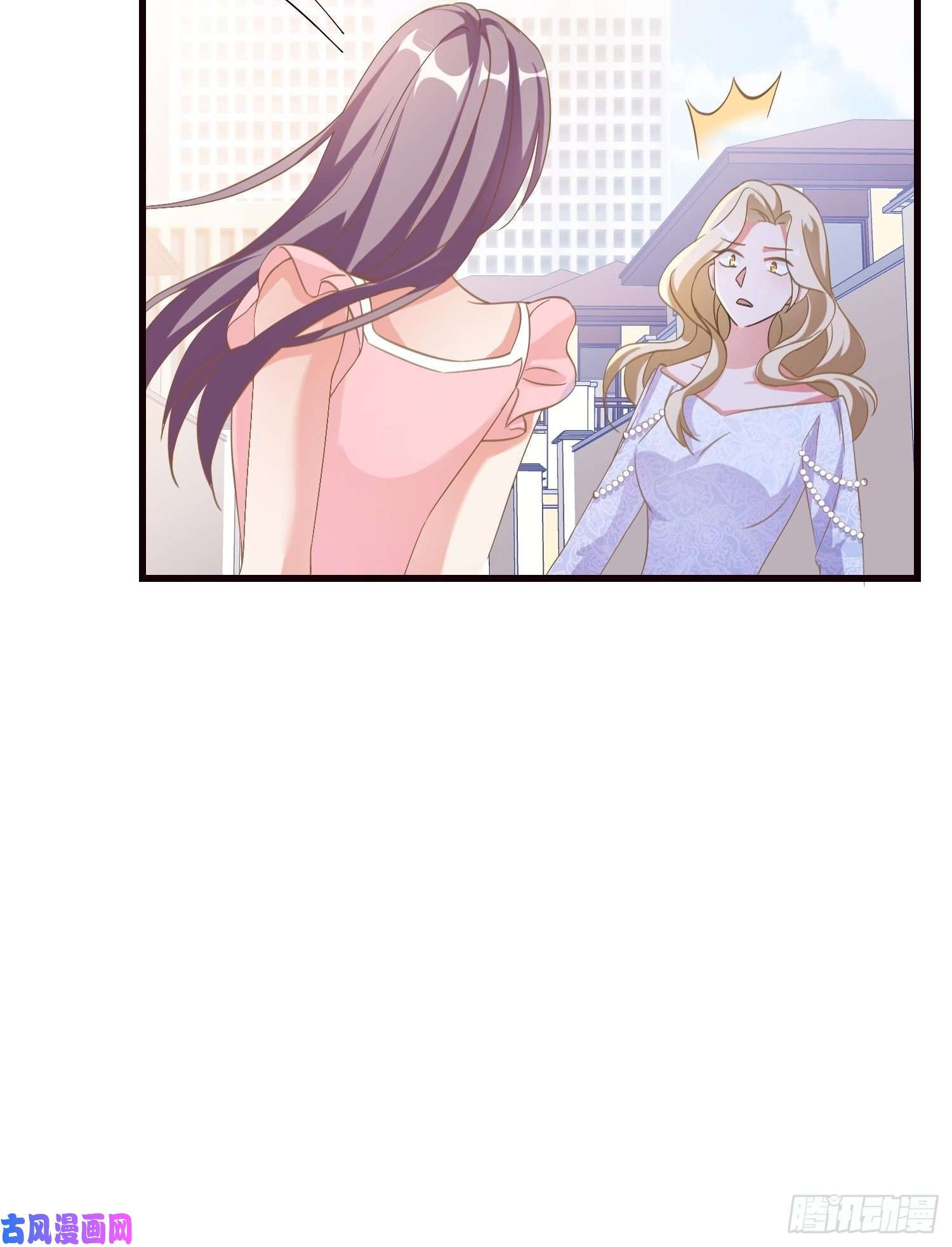 宋先生请冷静03 我穿到了游戏里