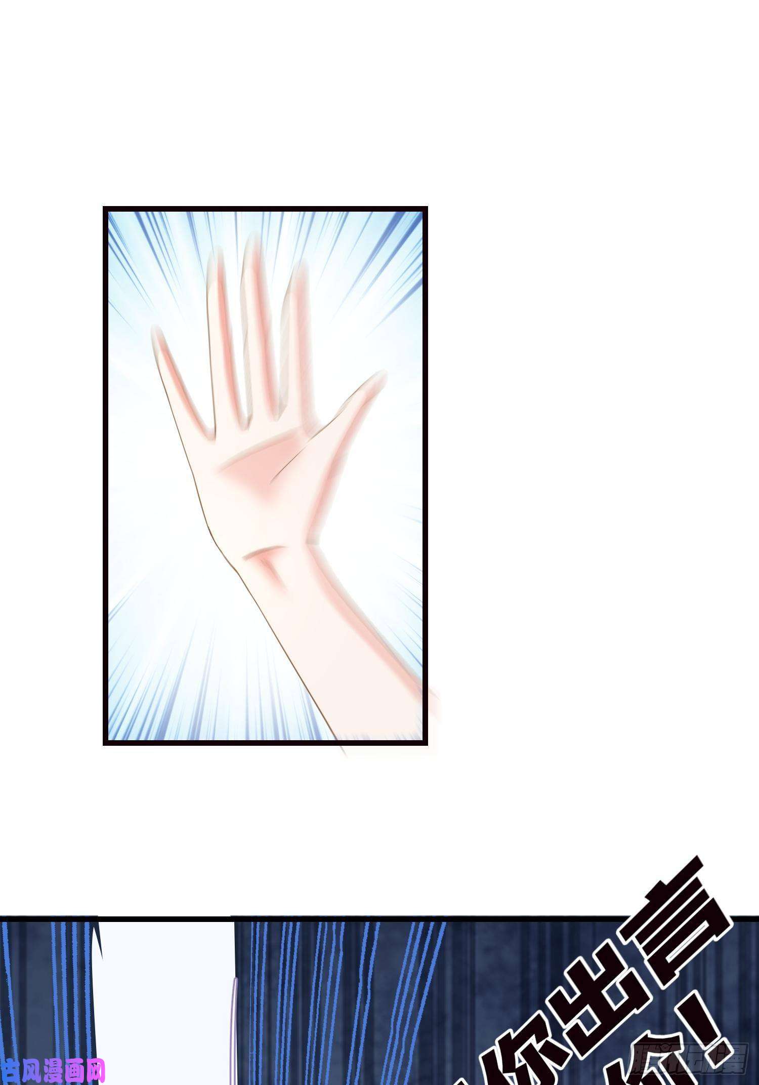 宋先生请冷静03 我穿到了游戏里