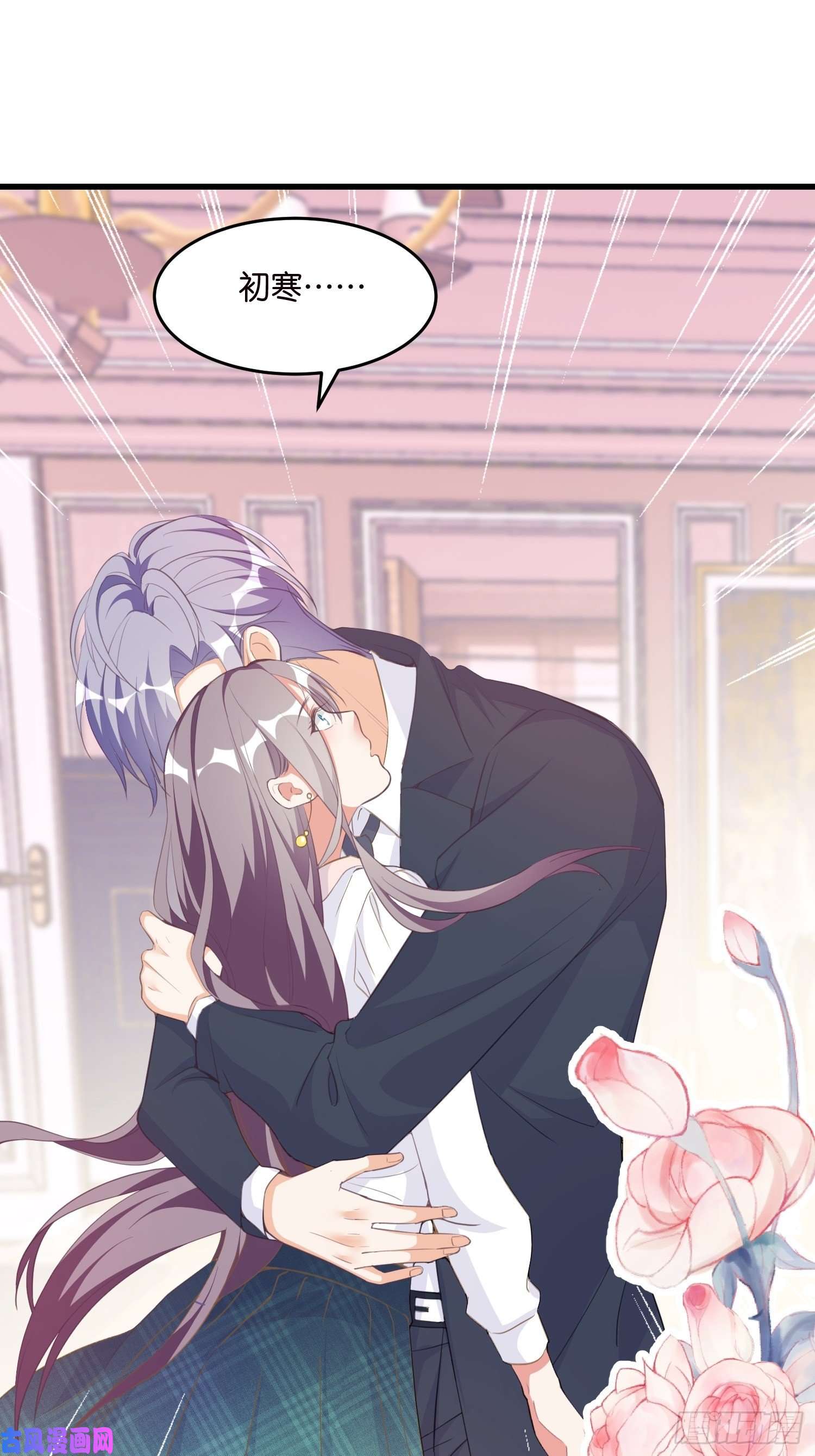 宋先生请冷静04 霸总攻略