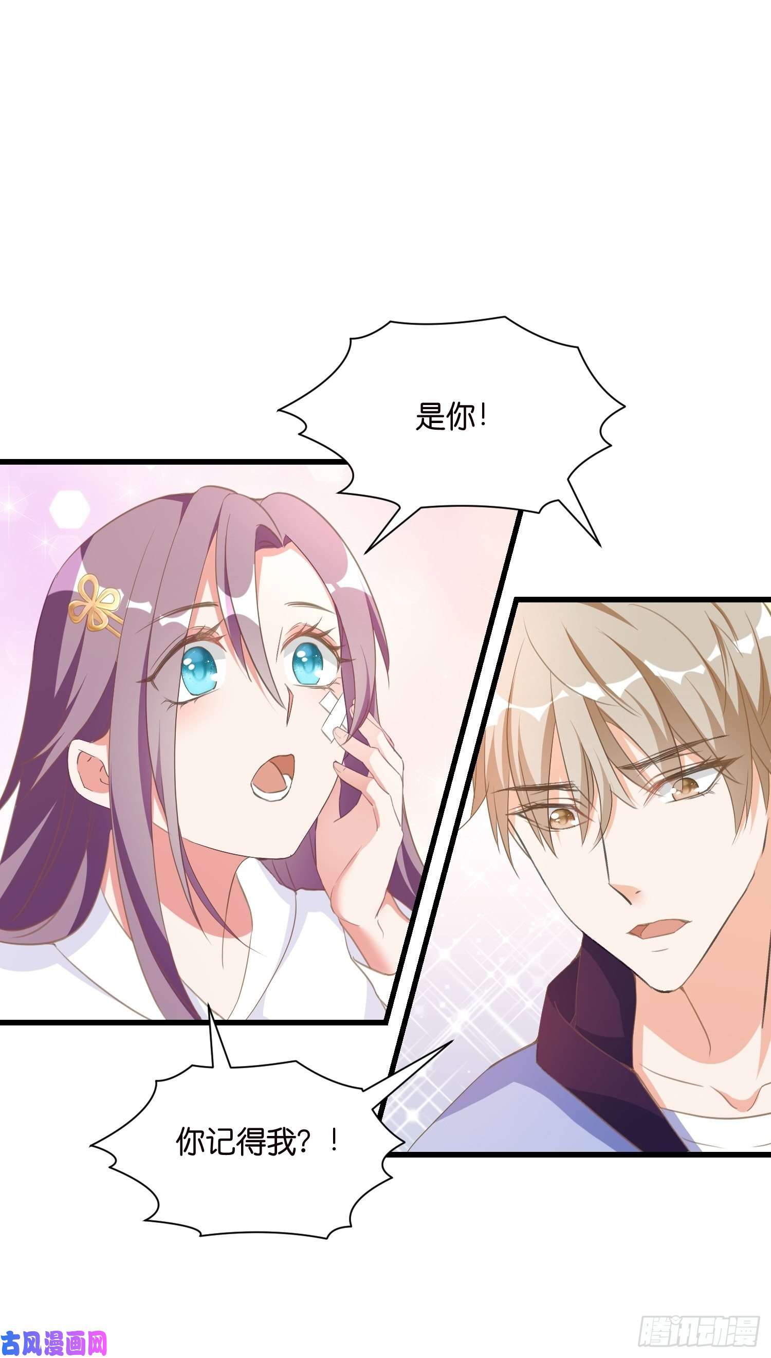 宋先生请冷静04 霸总攻略