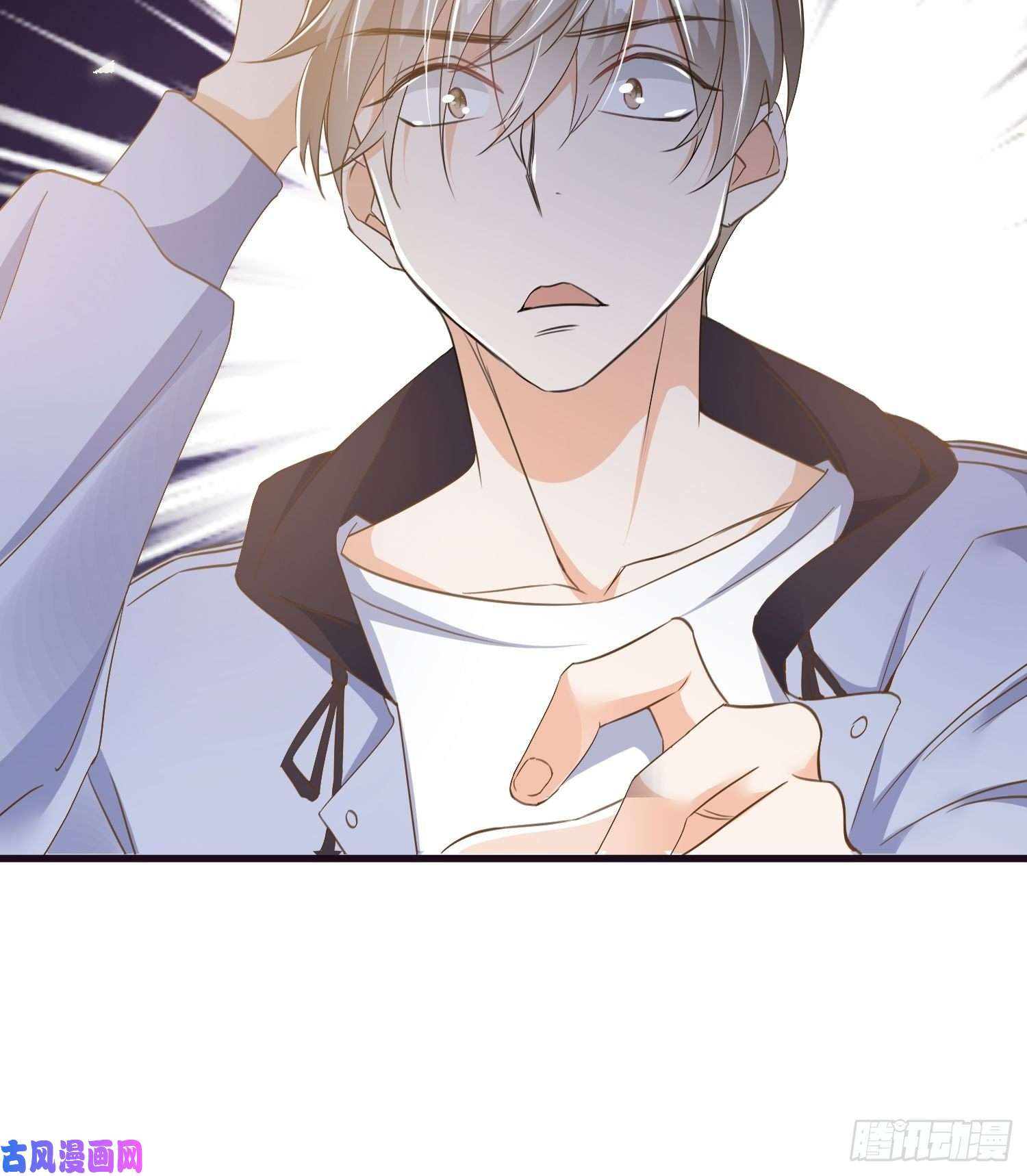 宋先生请冷静05 我的盟友