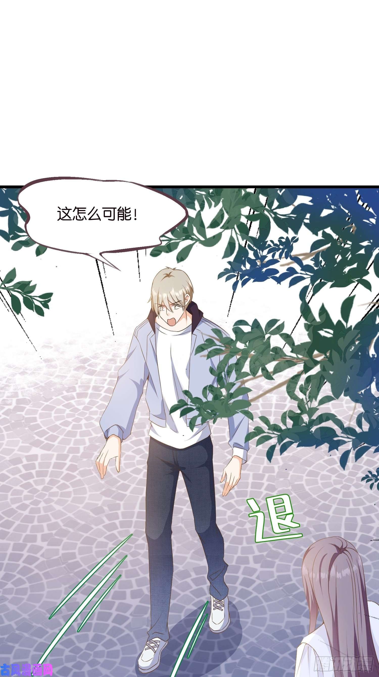 宋先生请冷静05 我的盟友