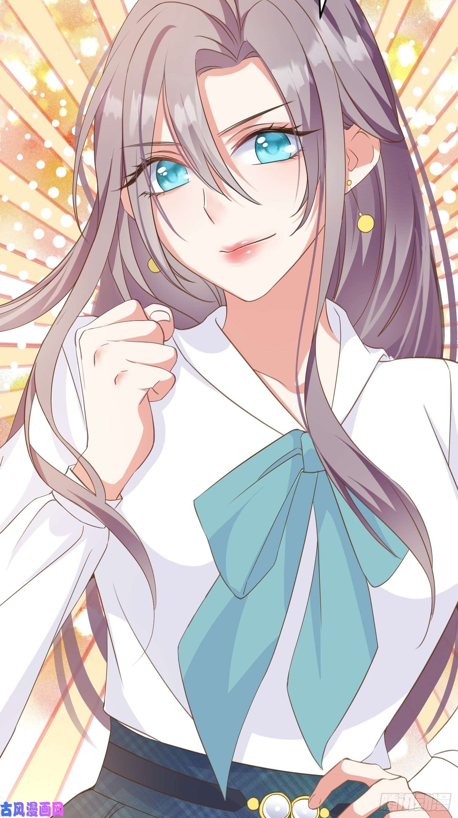 宋先生请冷静05 我的盟友