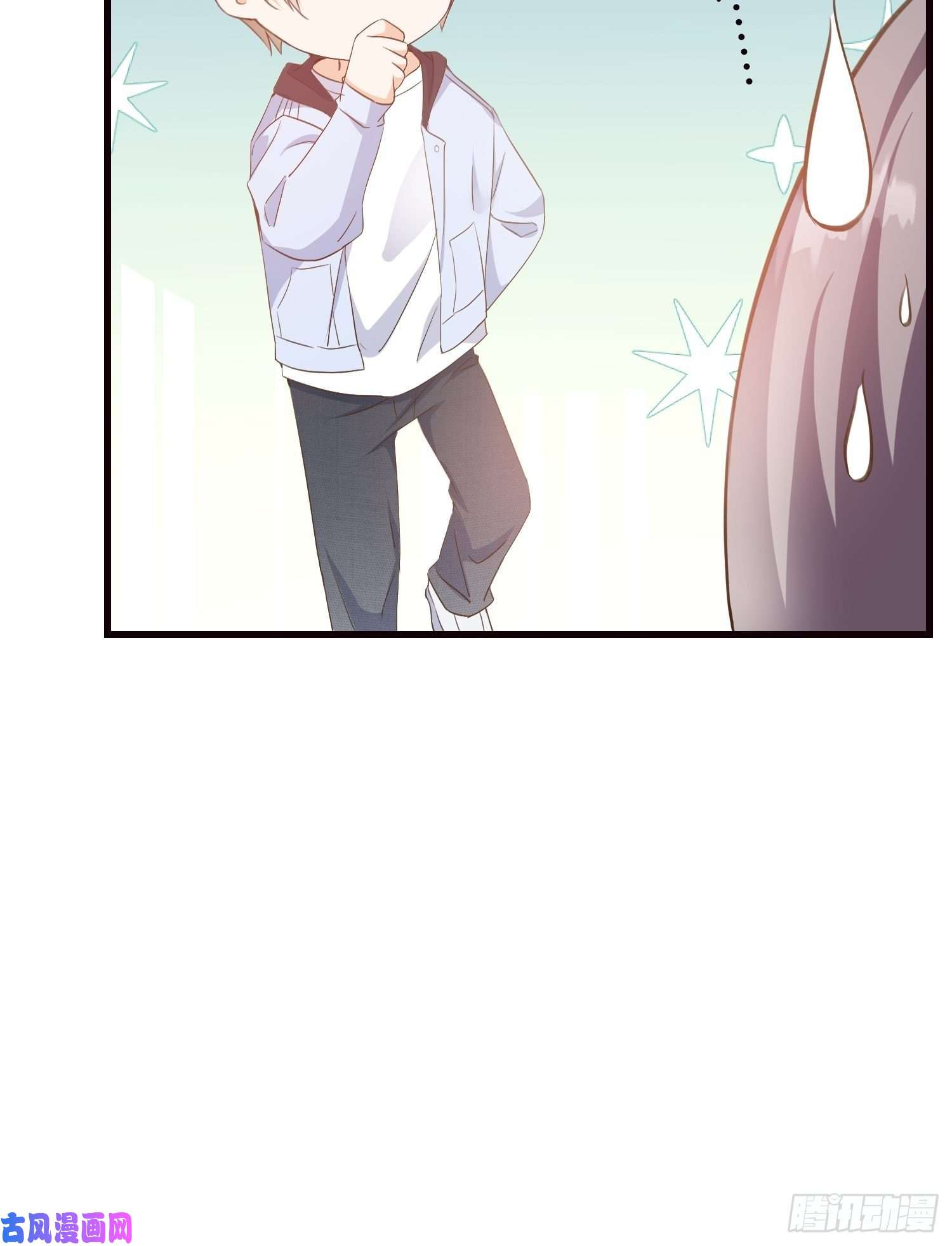 宋先生请冷静06 出谋划策