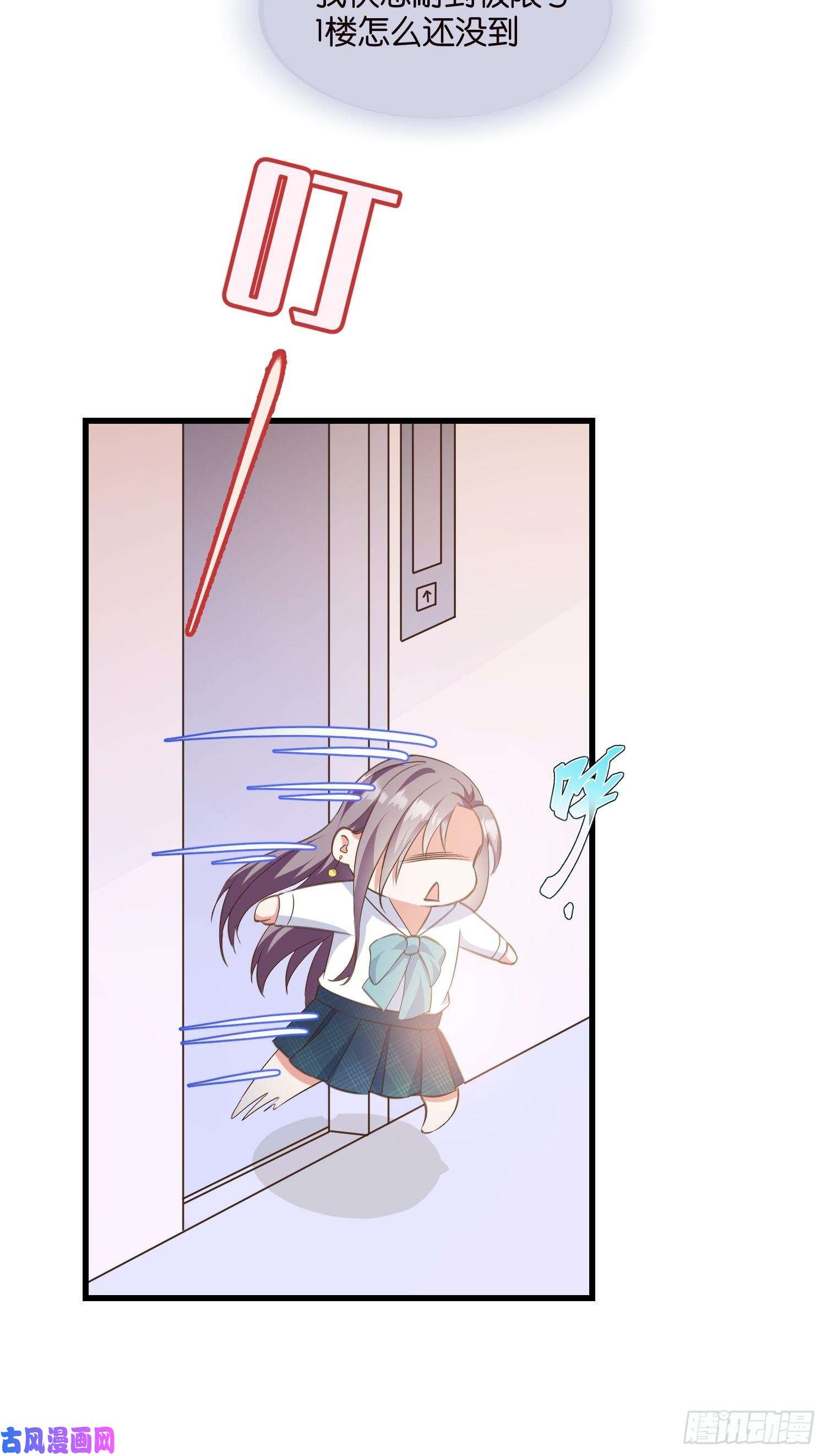 宋先生请冷静06 出谋划策