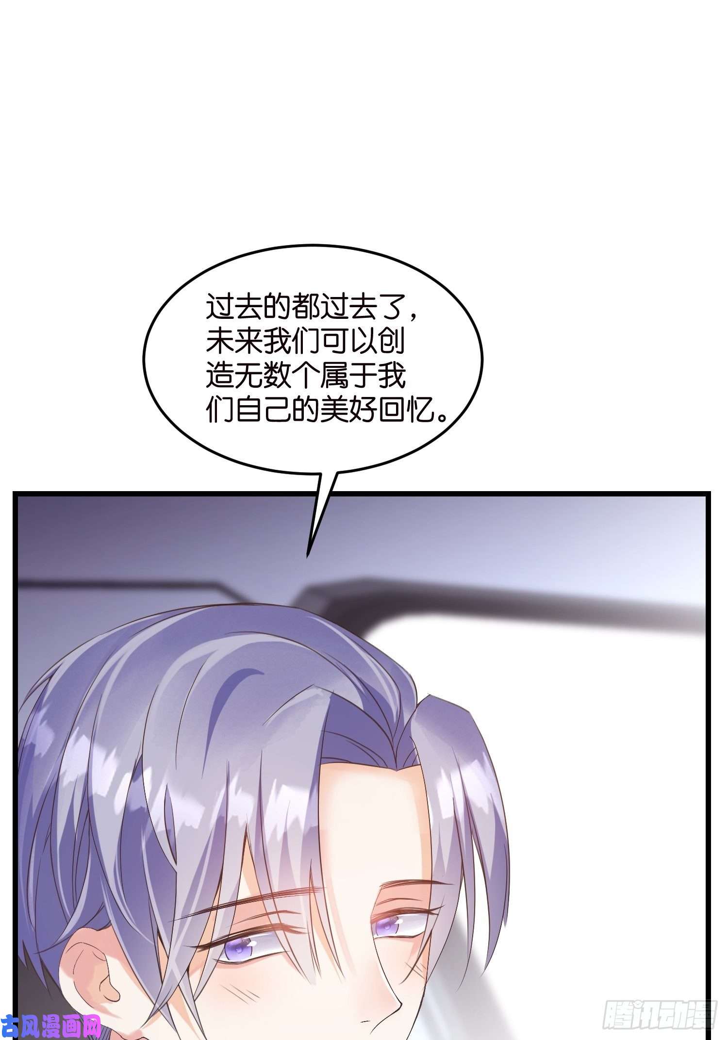 宋先生请冷静07 以退为进