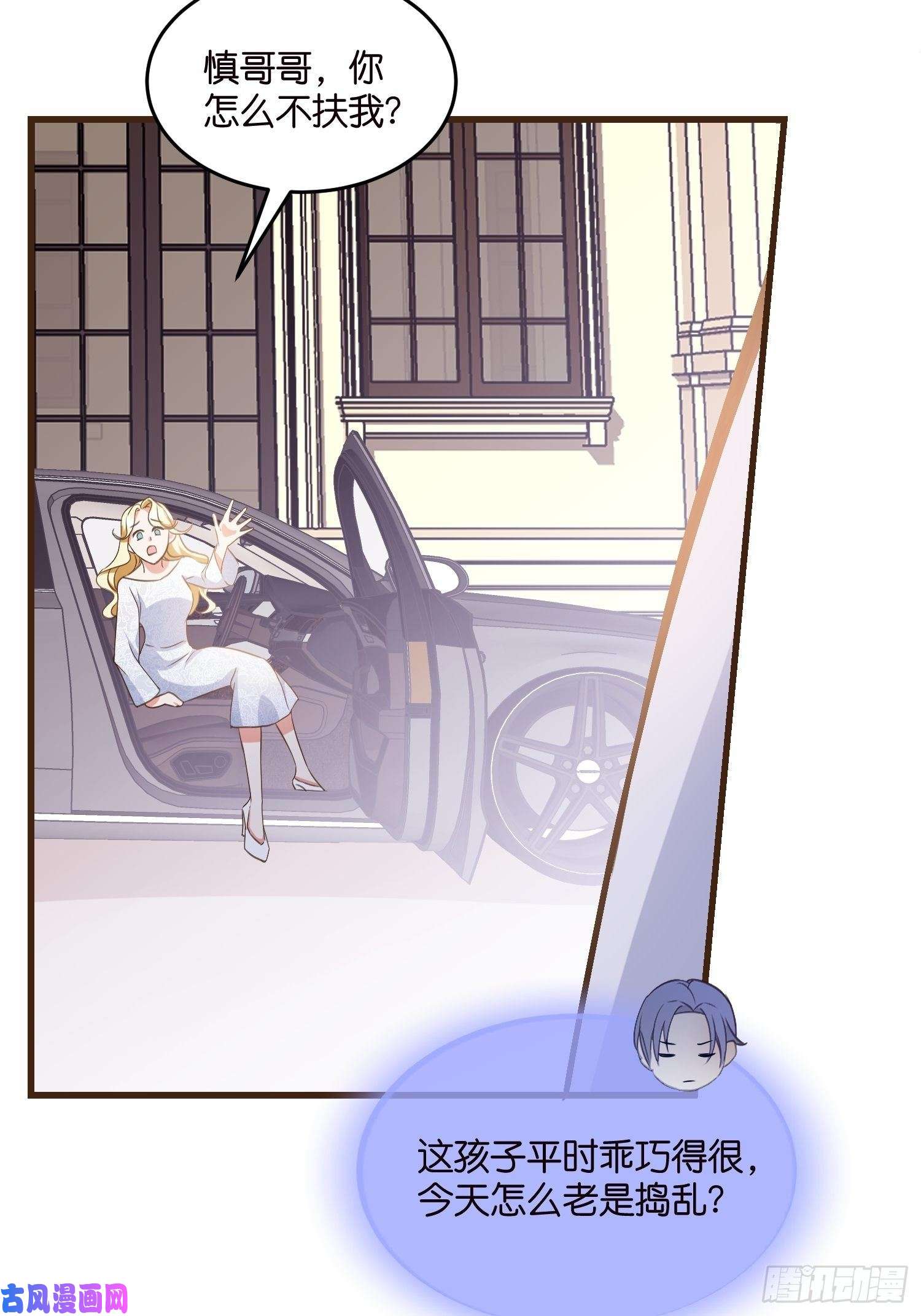 宋先生请冷静07 以退为进