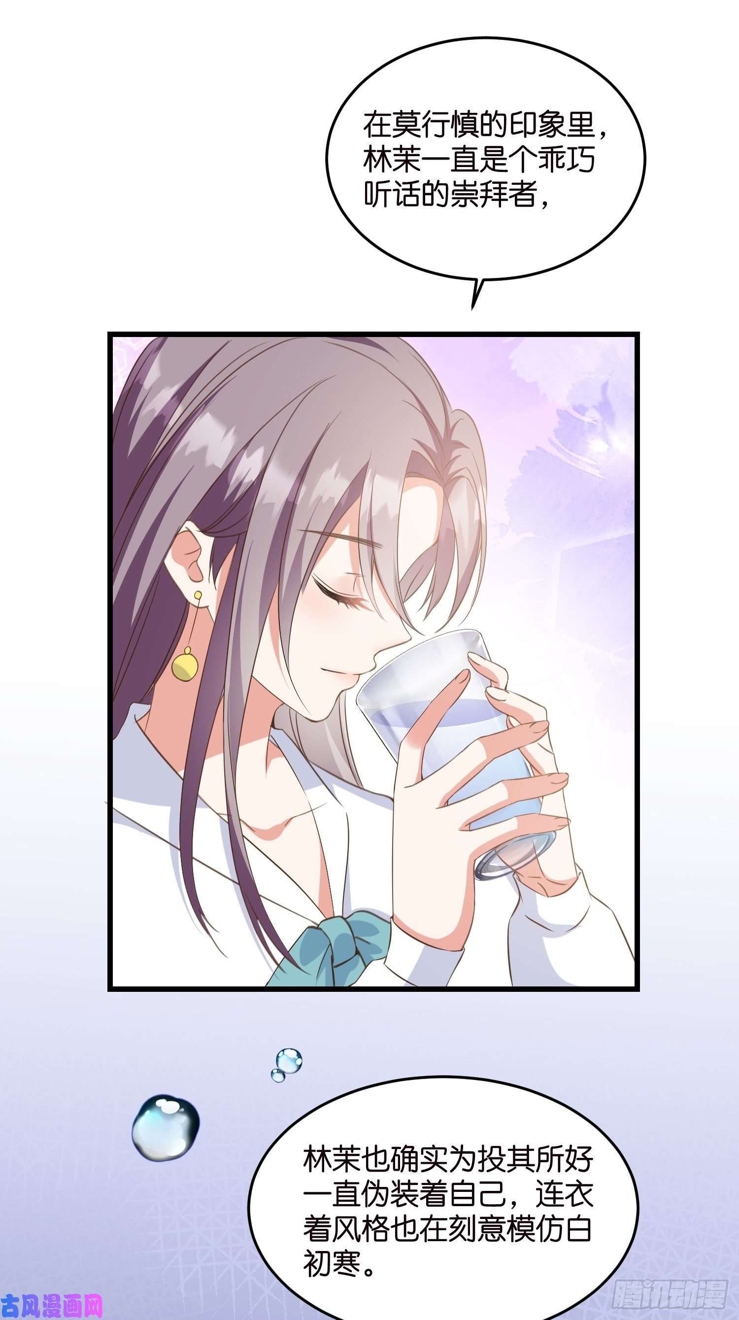 宋先生请冷静07 以退为进